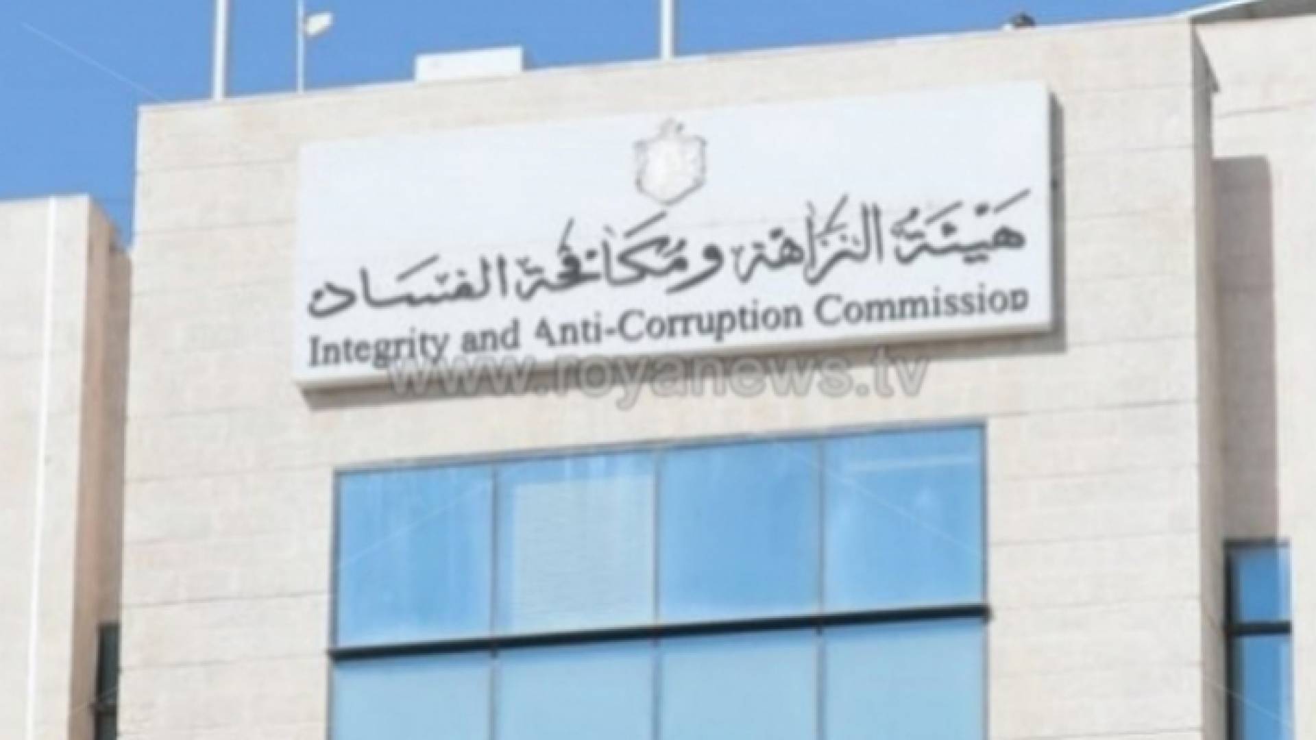 ارشيفية