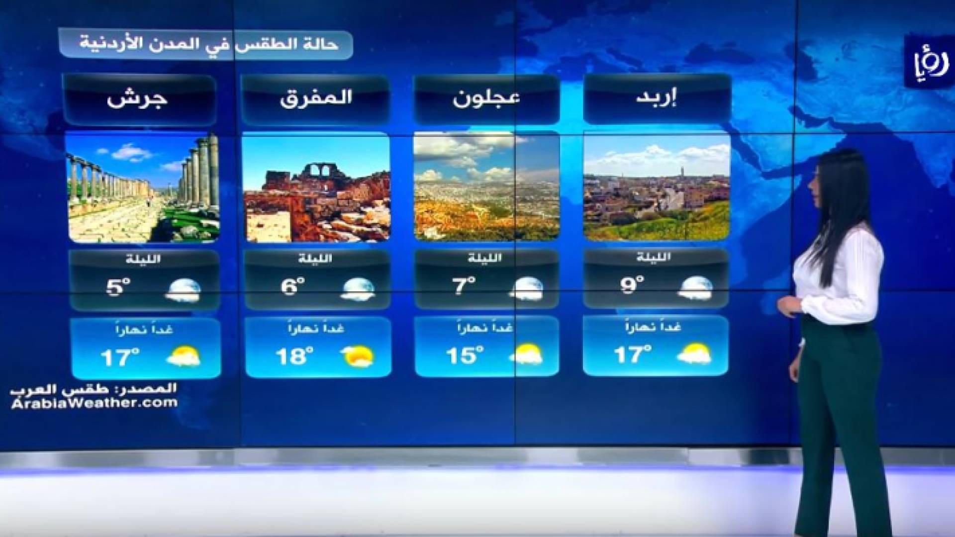 صورة من الفيديو