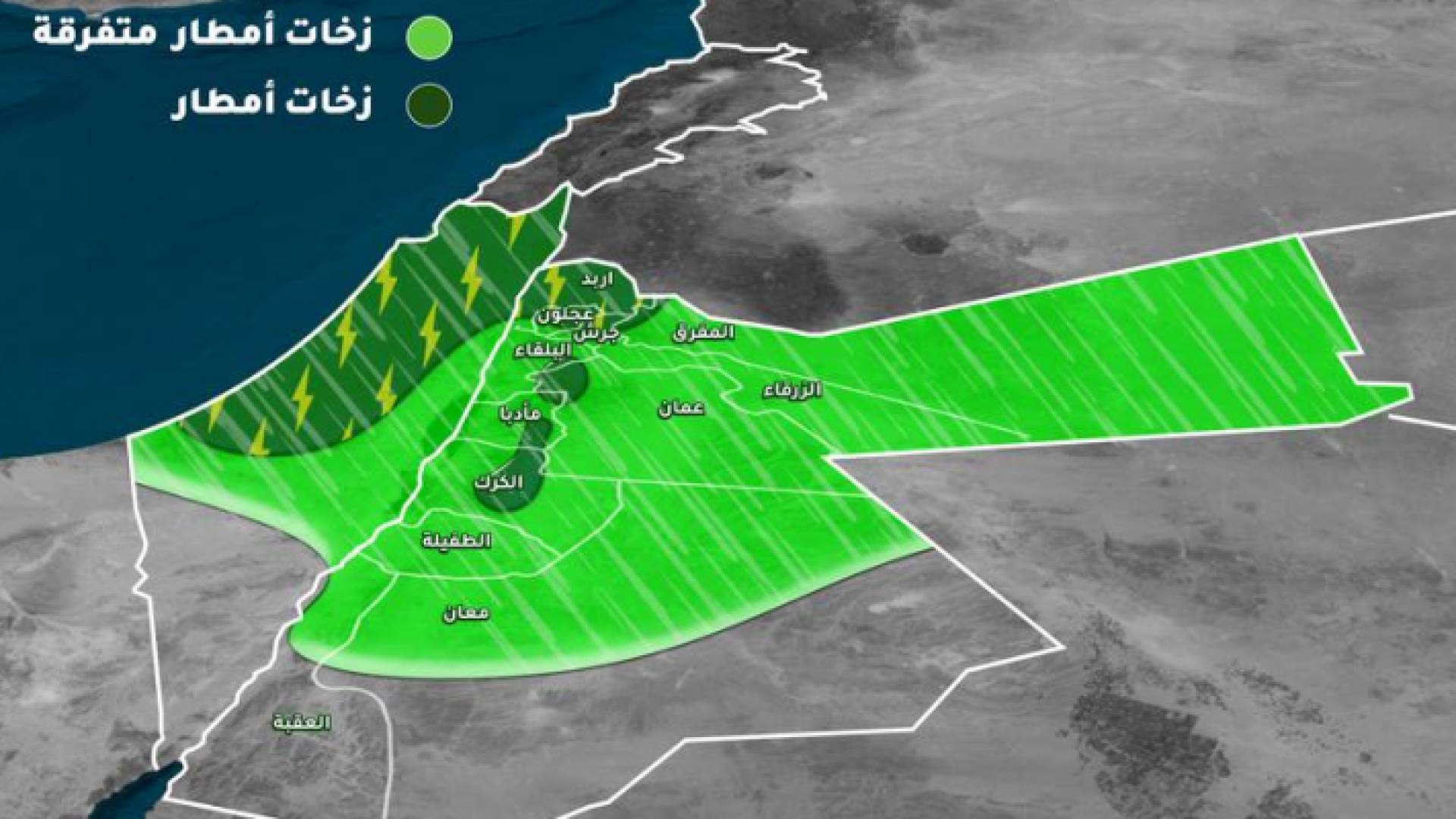 منخفض جوي من الدرجة الأولى يبدأ ظهرا على المملكة