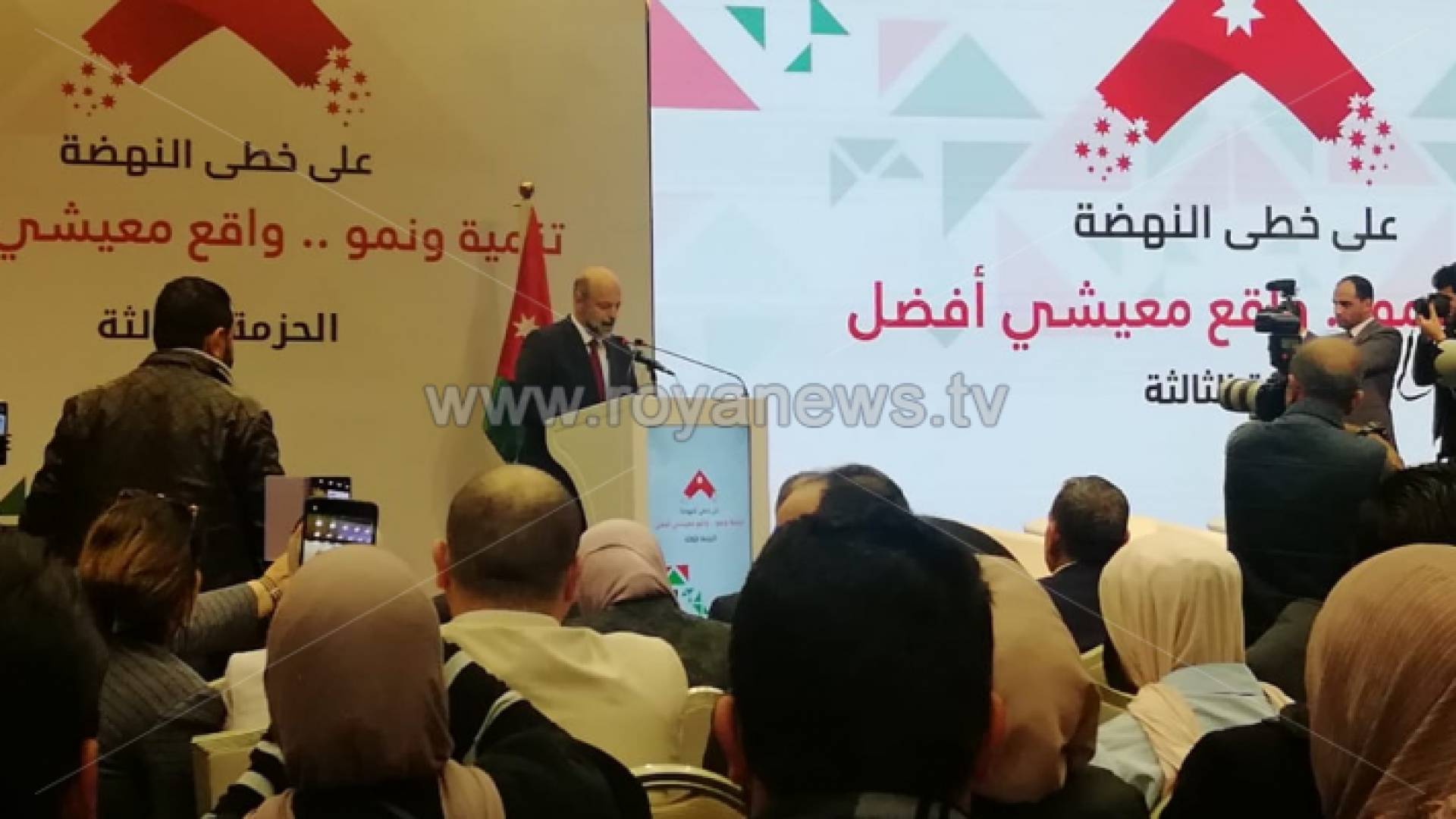 رئيس الوزراء الدكتور عمر الرزاز