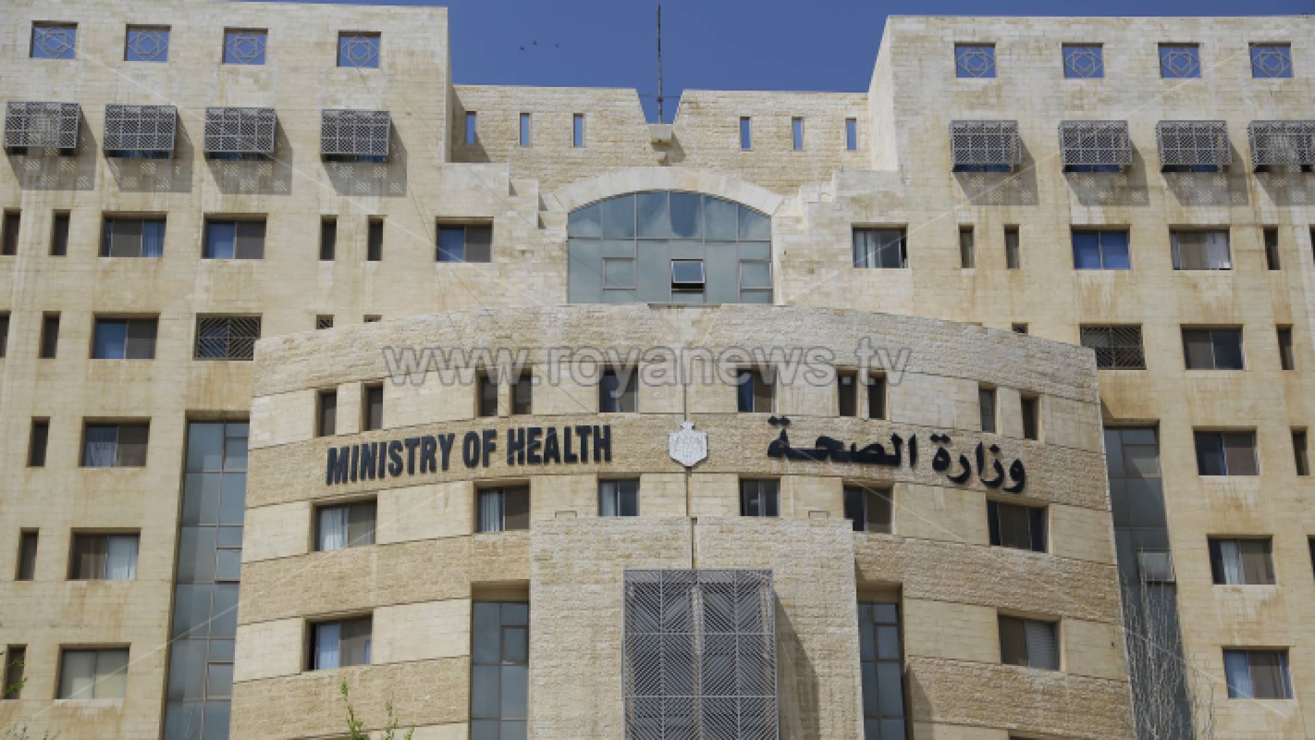 الخازن للمرض هو الجرذ الصحراوي الجربوع