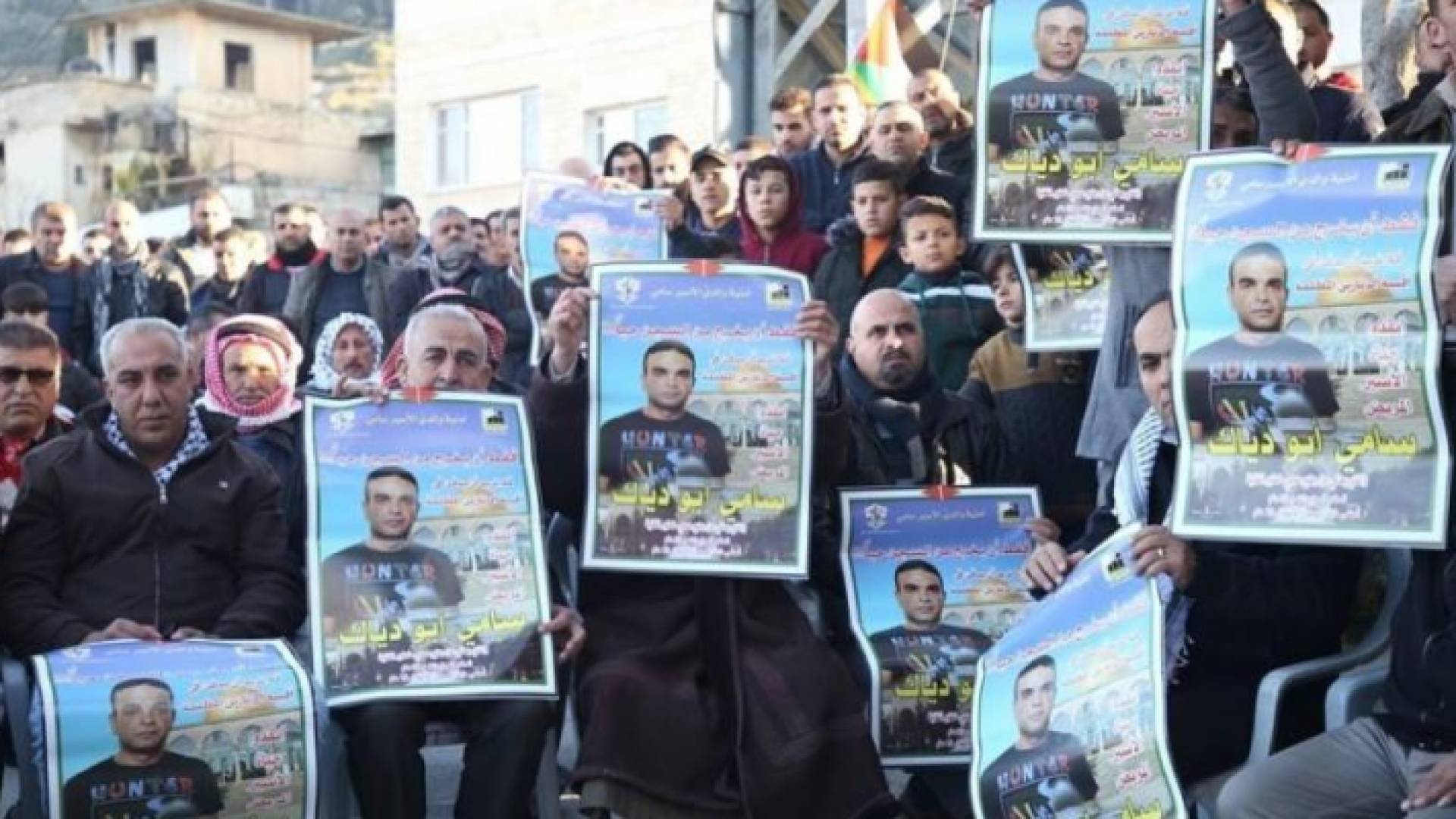 لا زال هناك جثامين اربعة معتقلين فلسطينيين محتجزة لدى الاحتلال