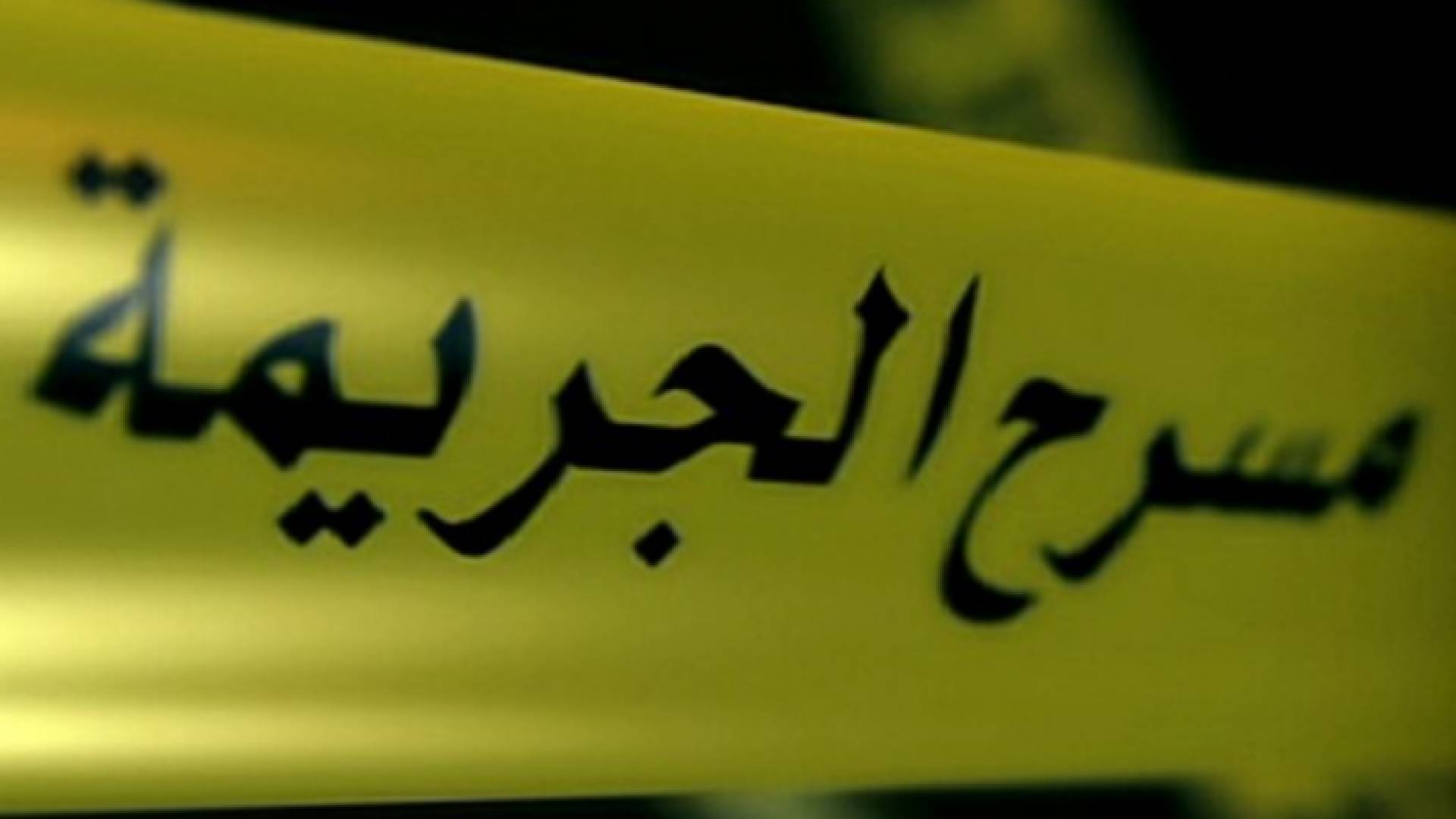 الصورة تعبيرية