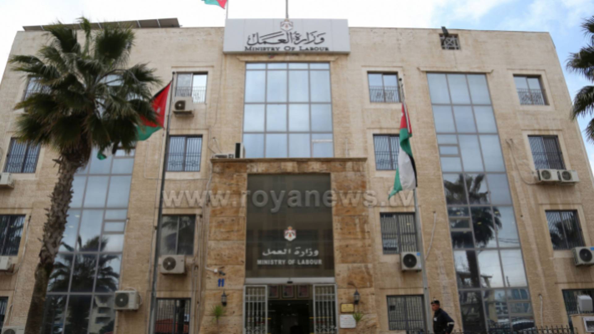 مبنى وزارة العمل - ارشيفية