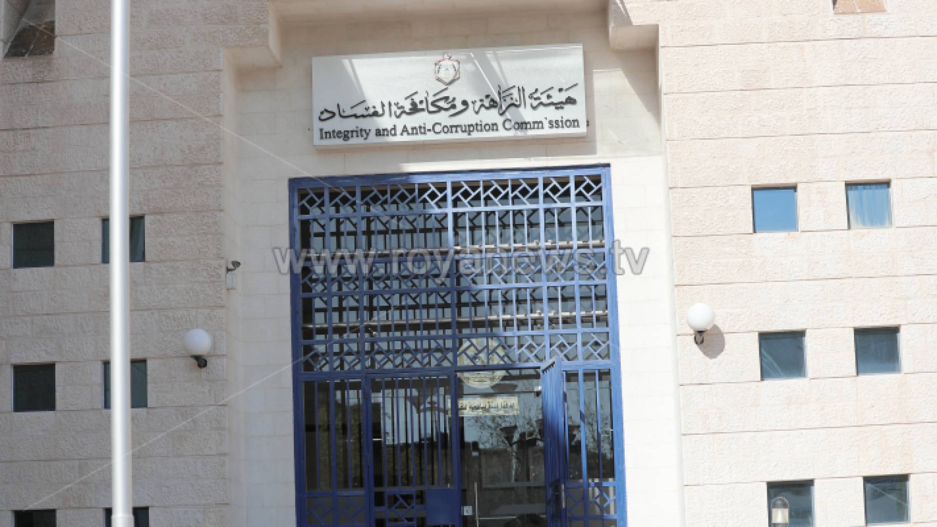 الأردن أطلق استراتيجية تتضمن ما يزيد عن 72 مشروعا لمكافحة الفساد