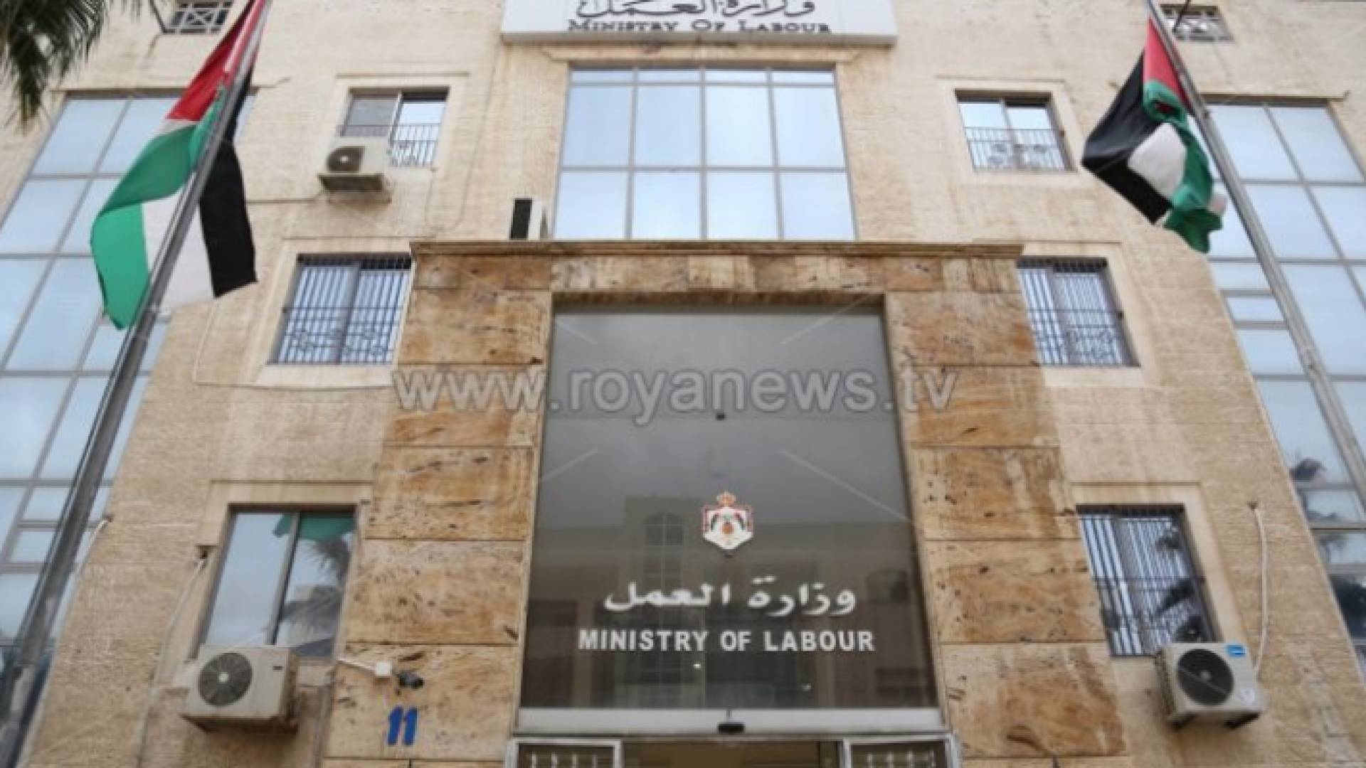 وزارة العمل - ارشيفية