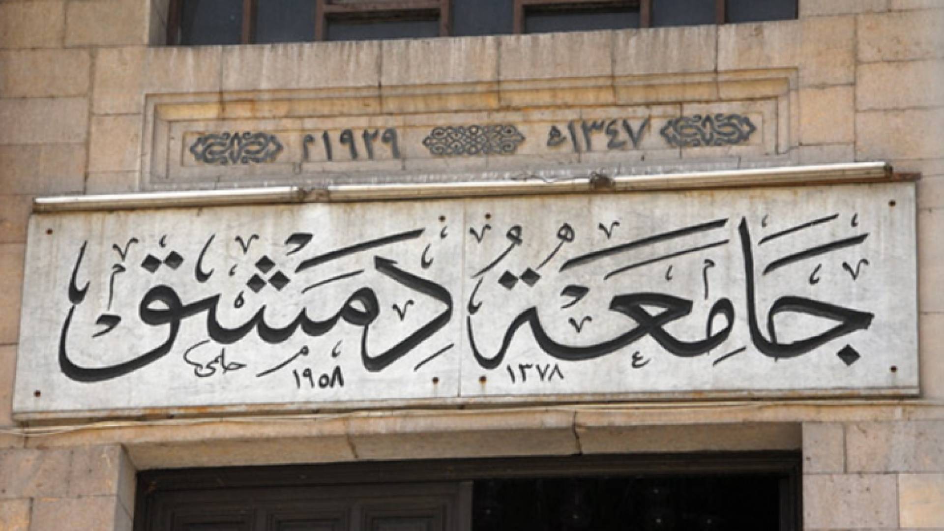 تم ضبط عدد من الحالات ومنها انتحال الشخصية