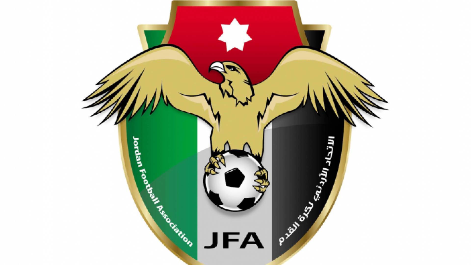 الاتحاد الاردني