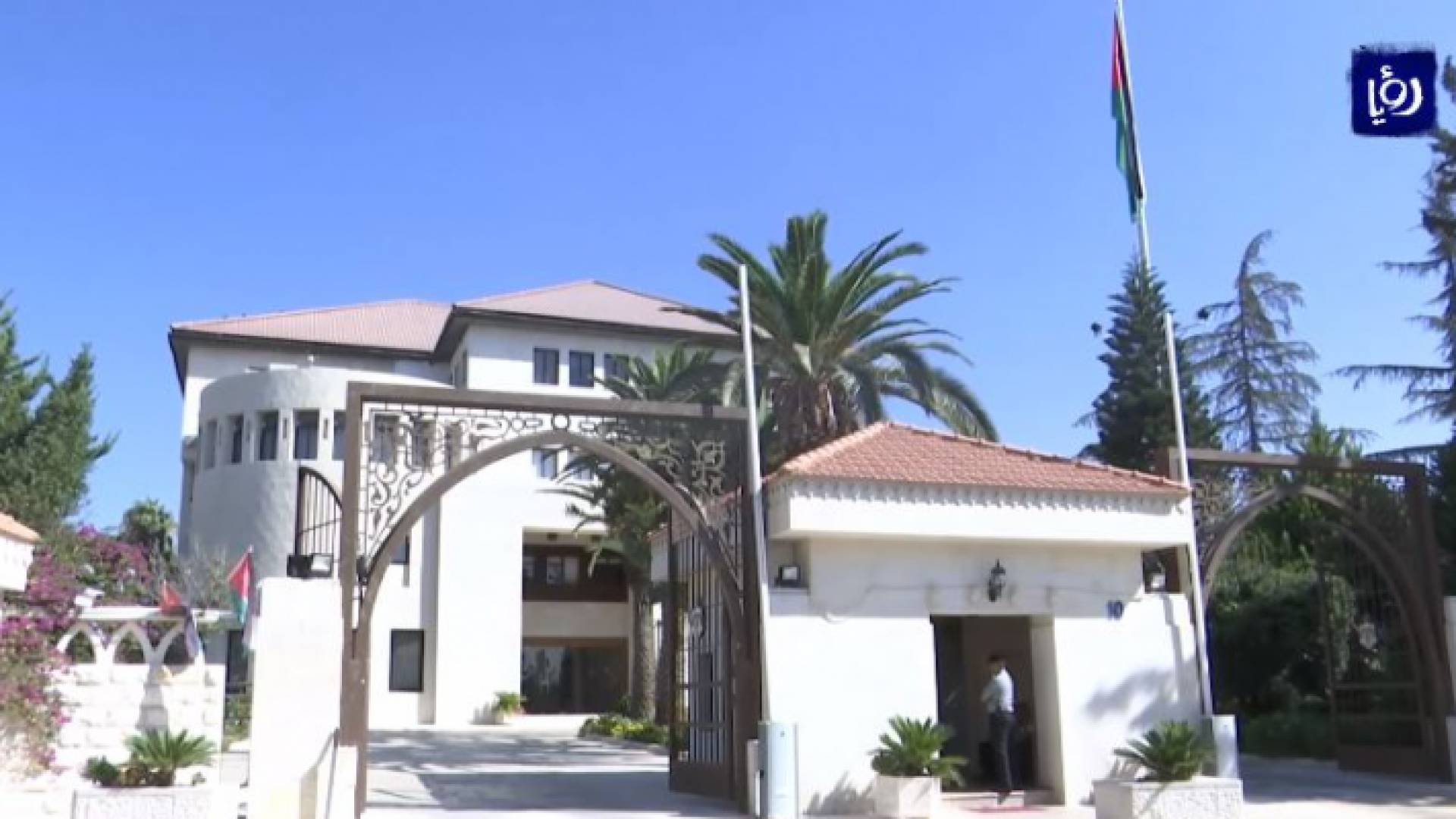 رئاسة الوزراء