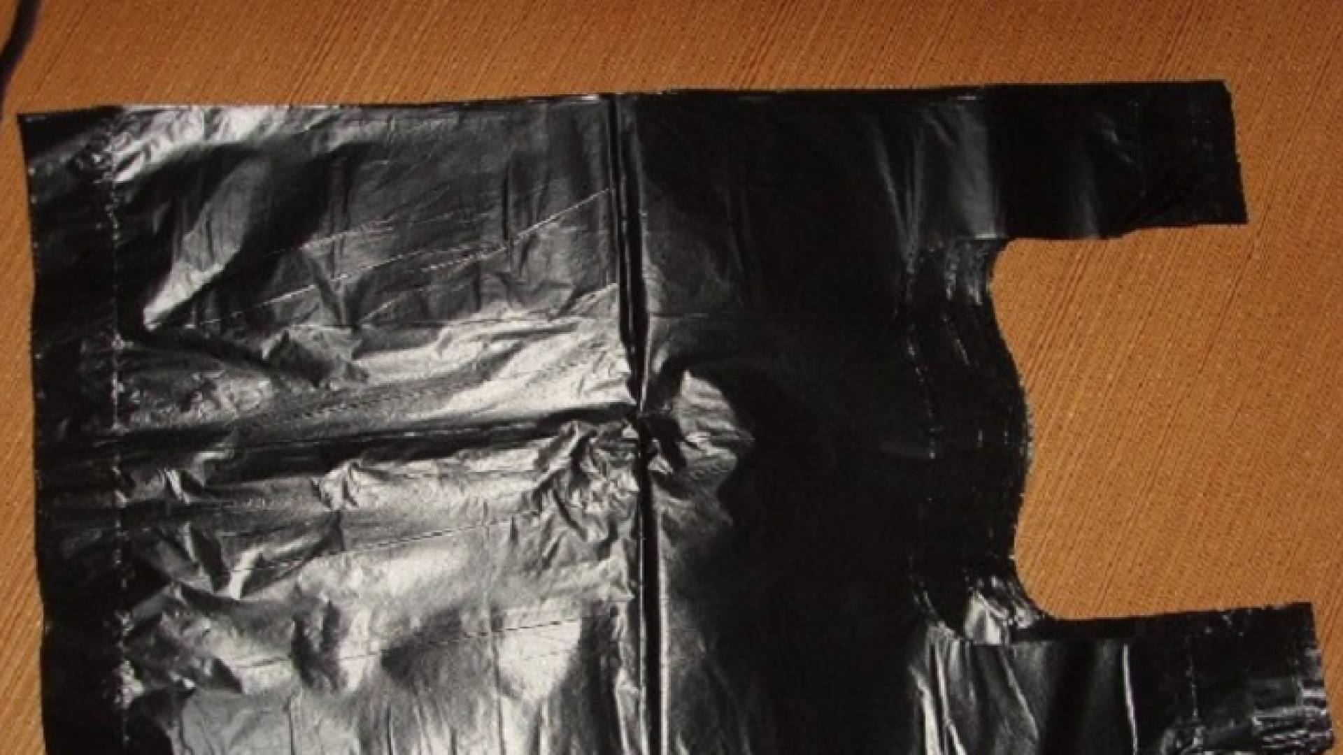 اكياس سوداء مخالفة