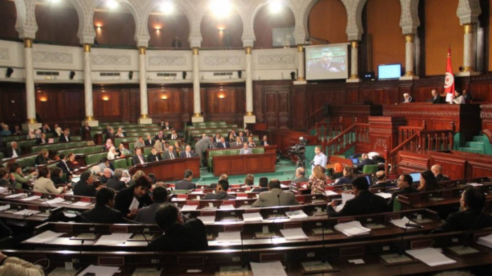 البرلمان التونسي