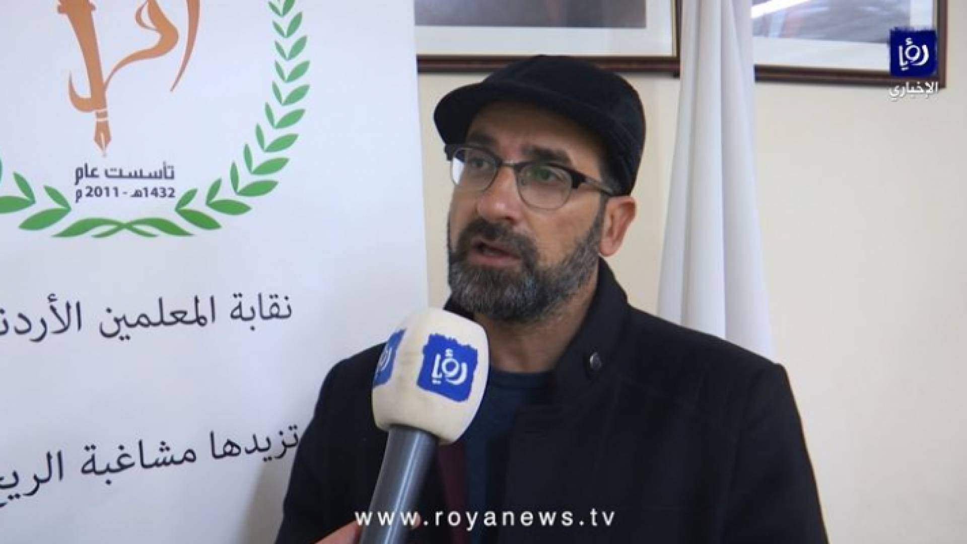 الناطق الإعلامي للنقابة نورالدين نديم - صورة من الفيديو