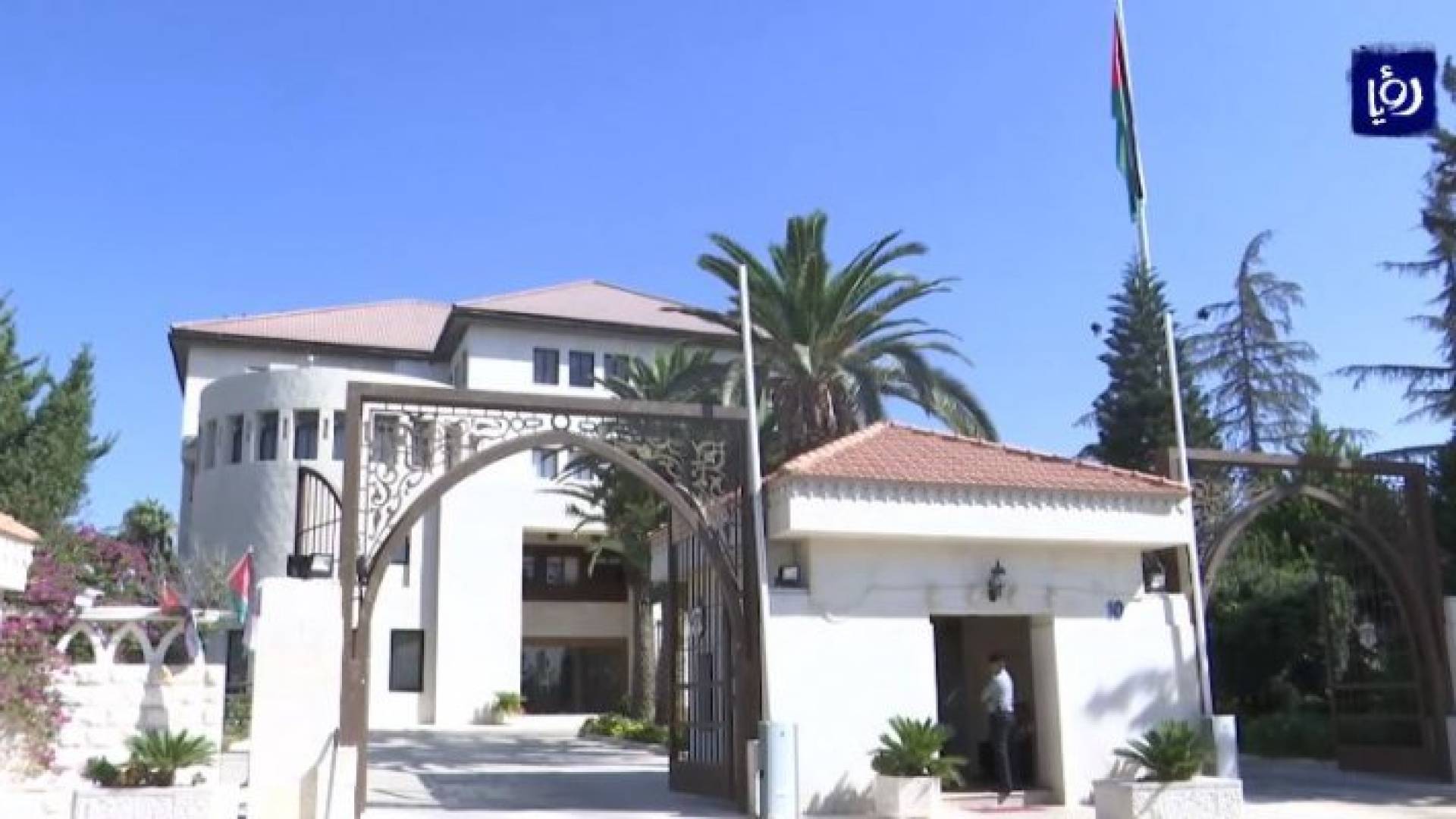 رئاسة الوزراء