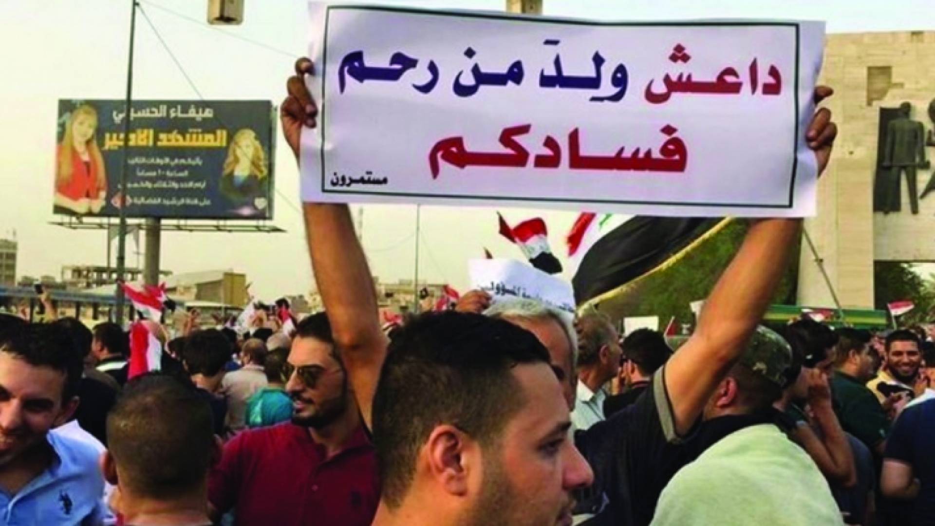 الصورة أرشيفية