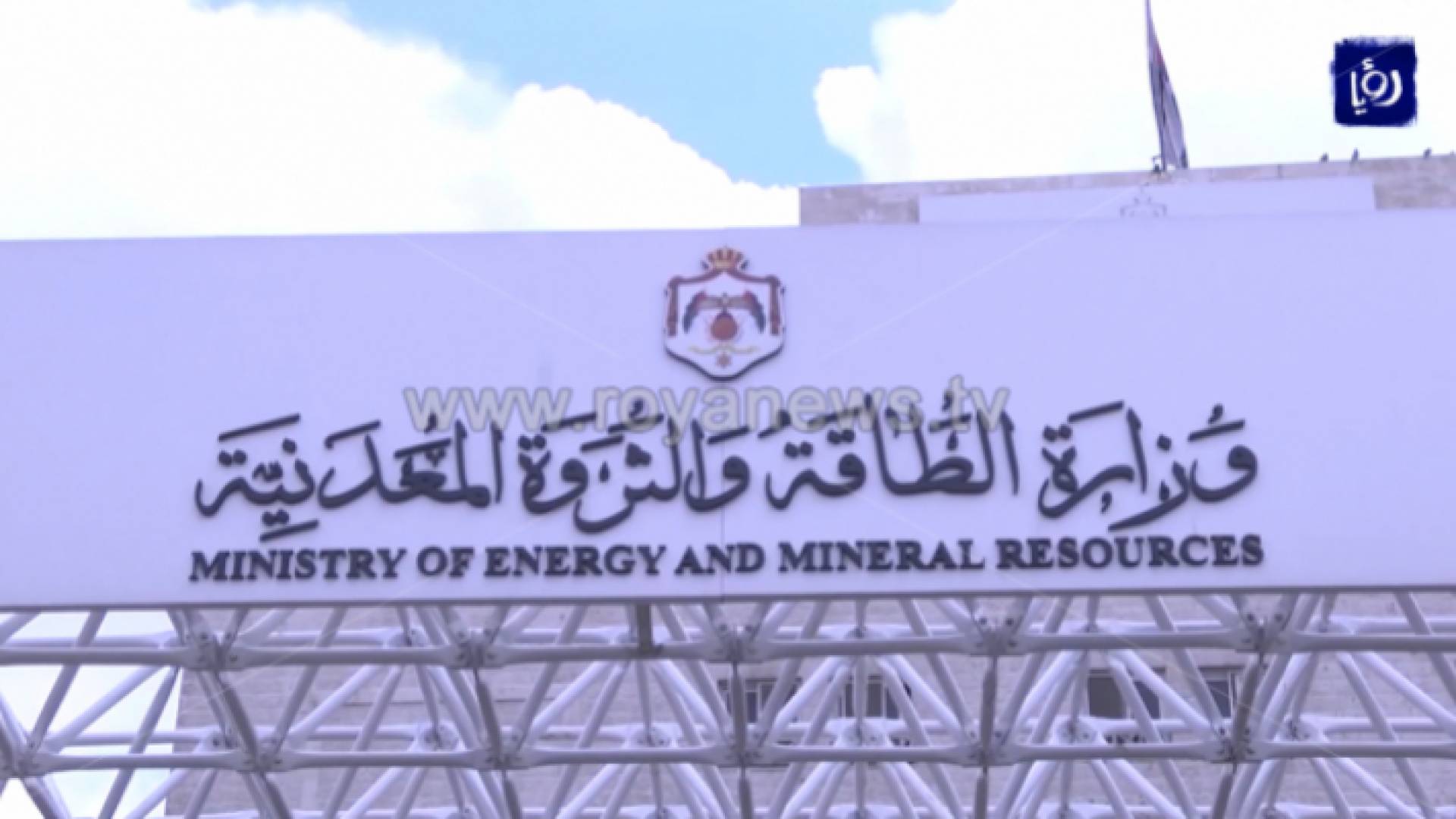 تحدث طوقان عن توسيع رقعة الإنتاج لتشمل نظائر طبية وصناعية تخدم الصحة المجتمعية