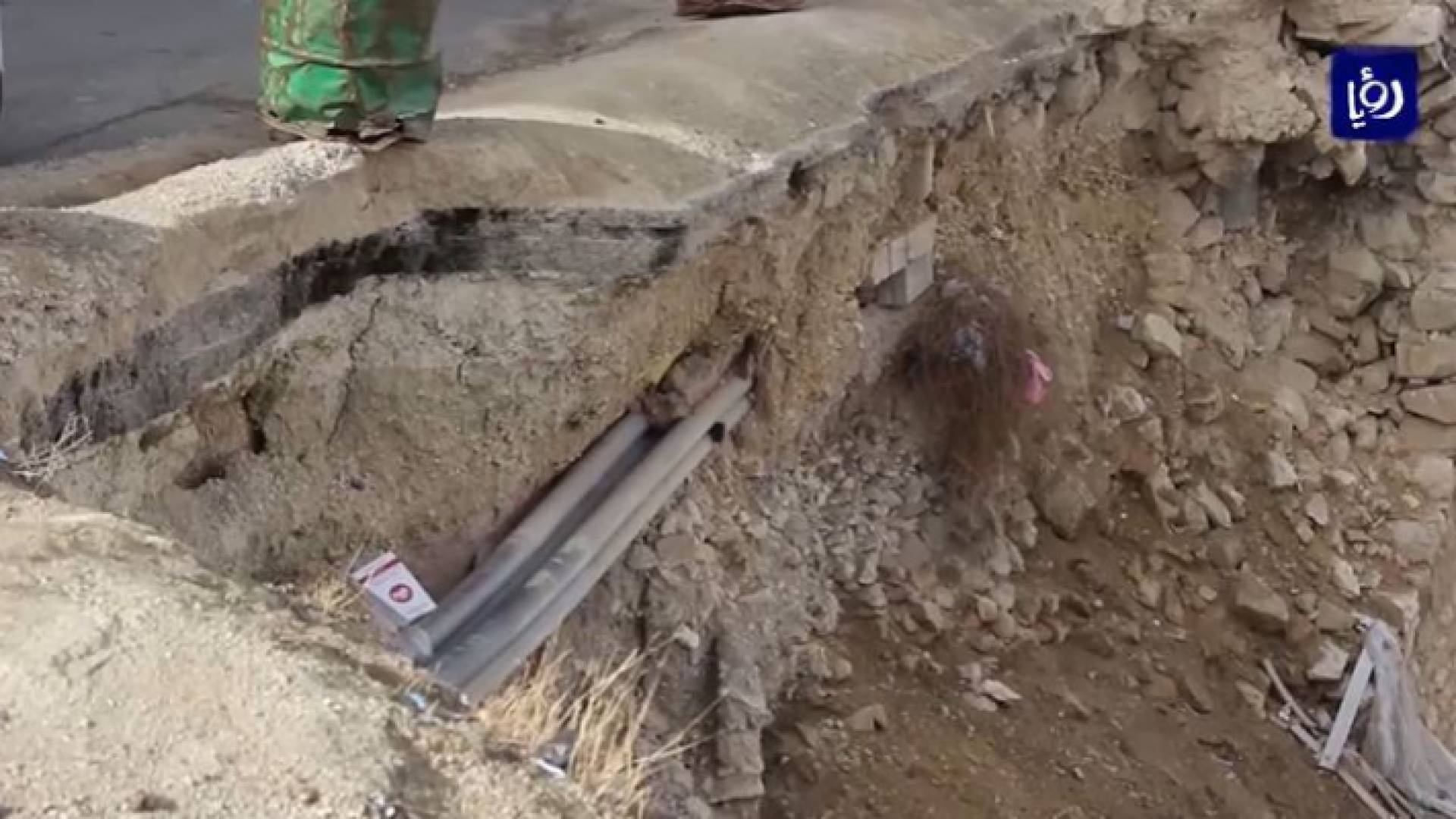 صورة من الفيديو