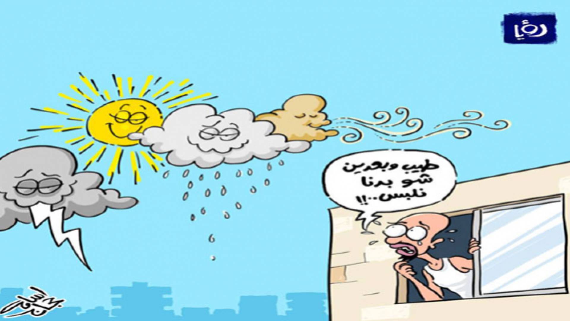 كاريكاتير أسامة حجاج لرؤيا