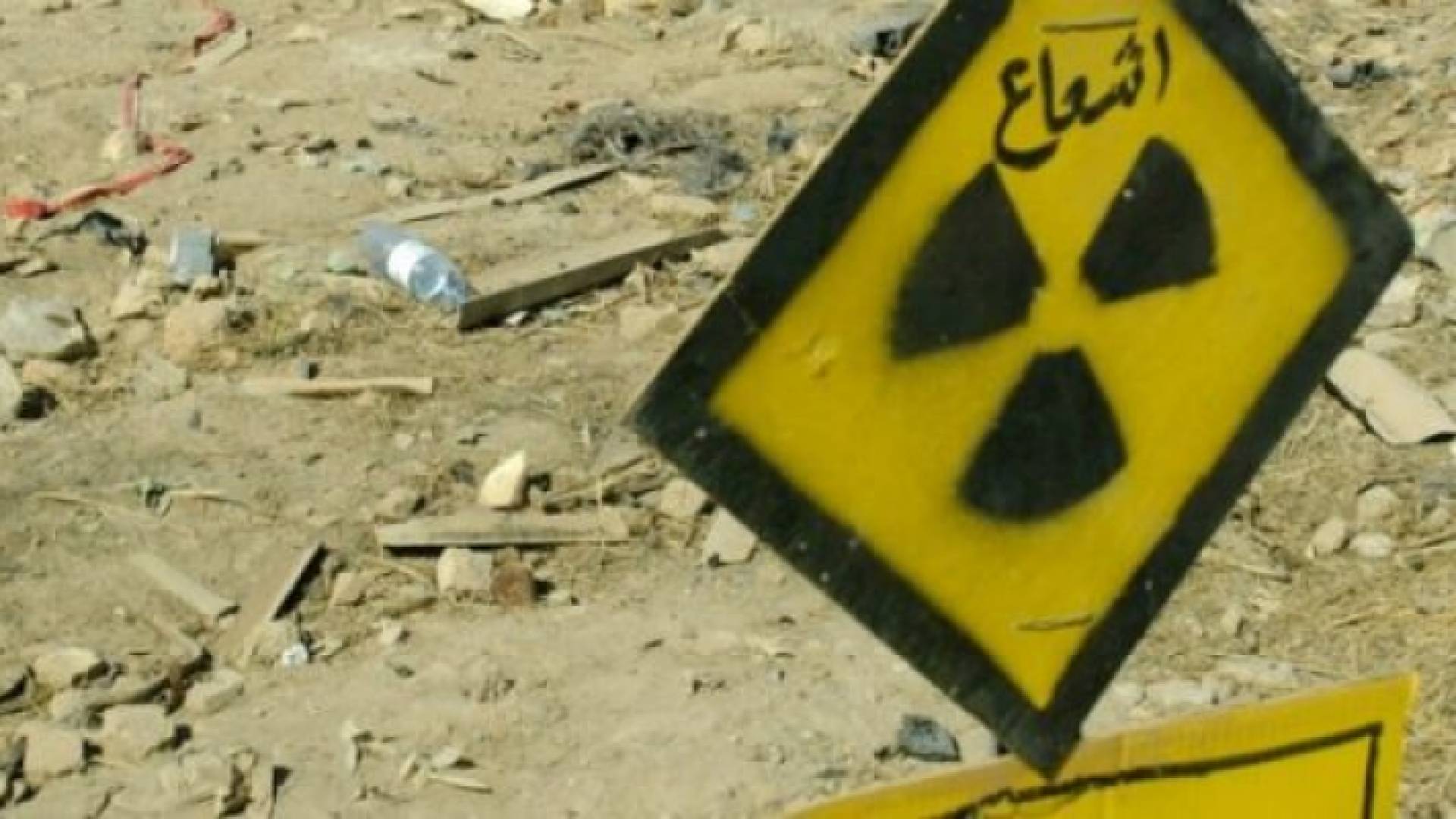 الصورة أرشيفية