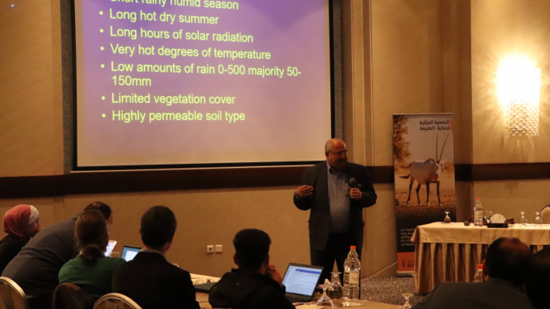 "الملكية لحماية الطبيعة" تنظم ورشة العمل الوطنية حول المناطق الهامة للتنوع الحيوي النباتي