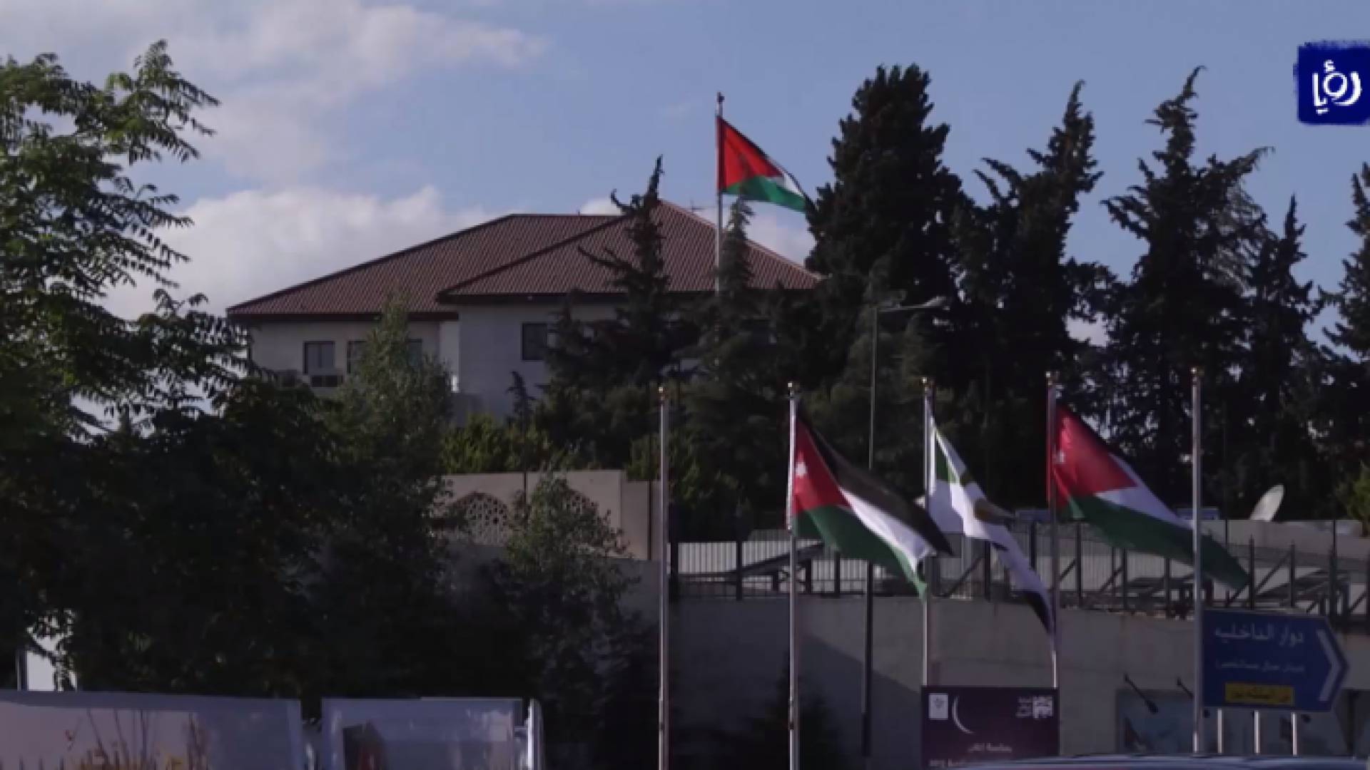 رئاسة الوزراء