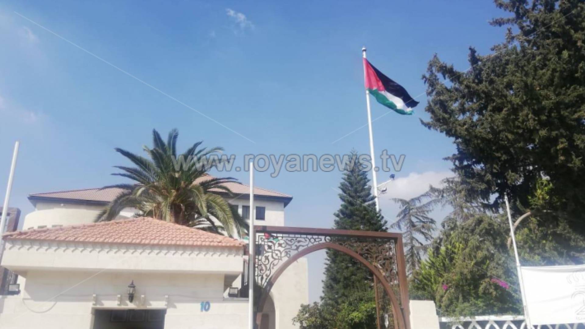 رئاسة الوزراء