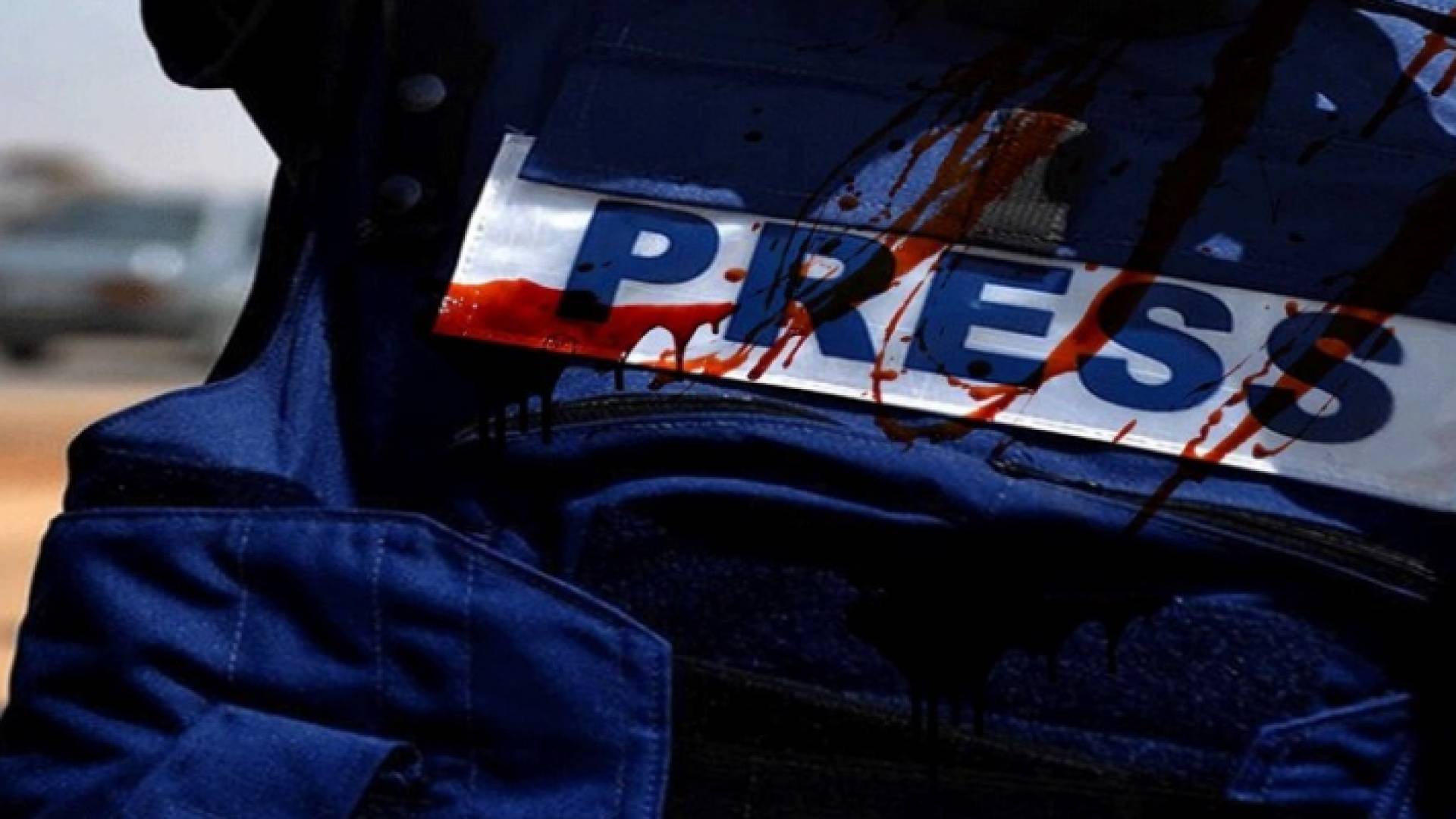 عام 2019 يسجل أدنى حصيلة للقتلى من الصحفيين خلال 16 عاما