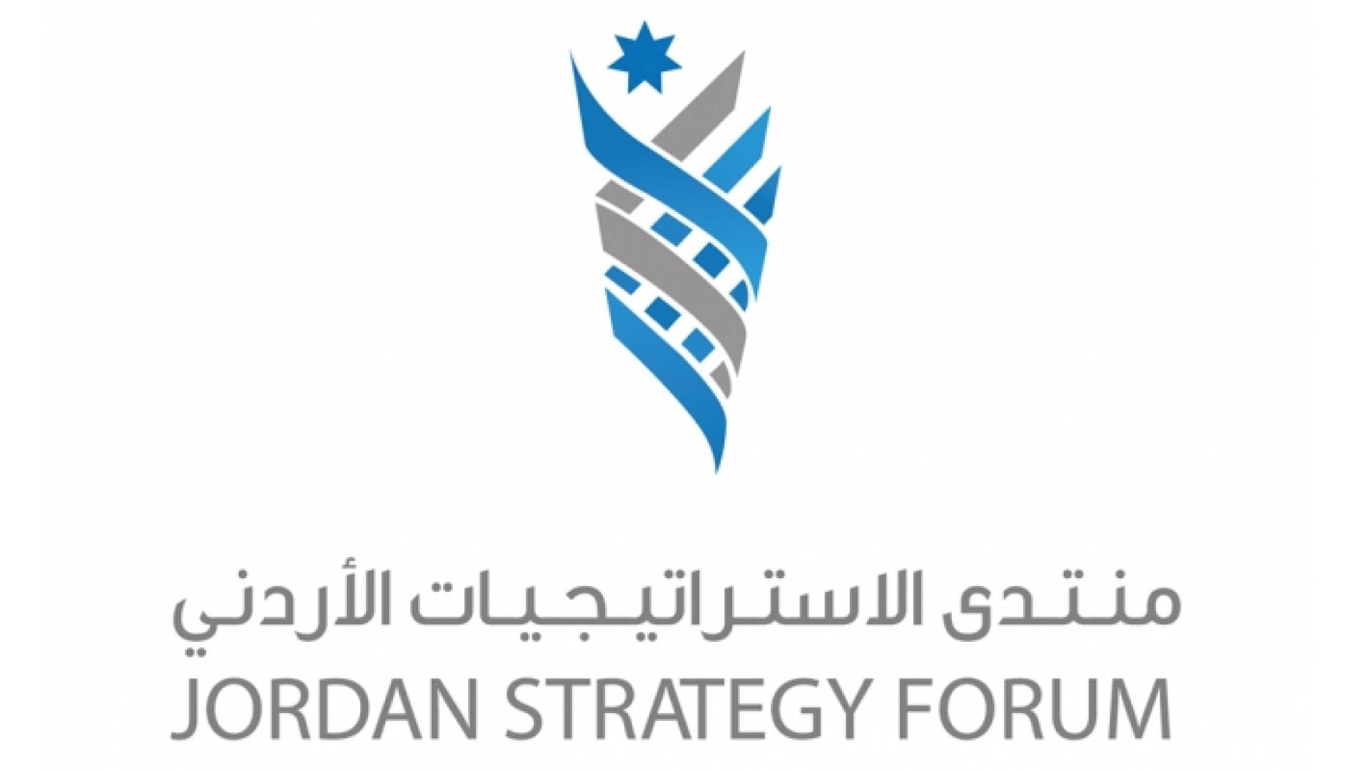 منتدى الاستراتيجيات الأردني