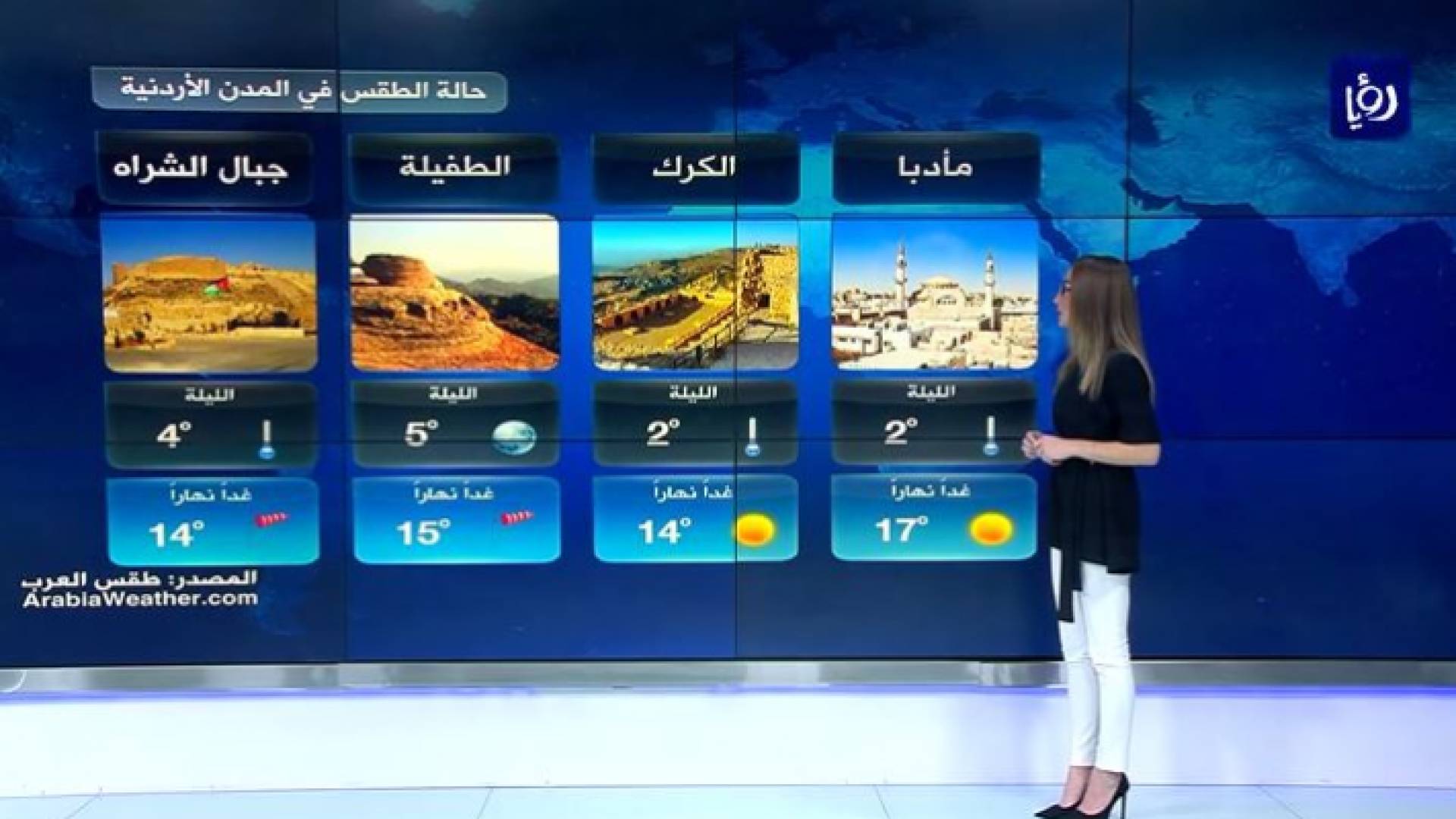 صورة من الفيديو