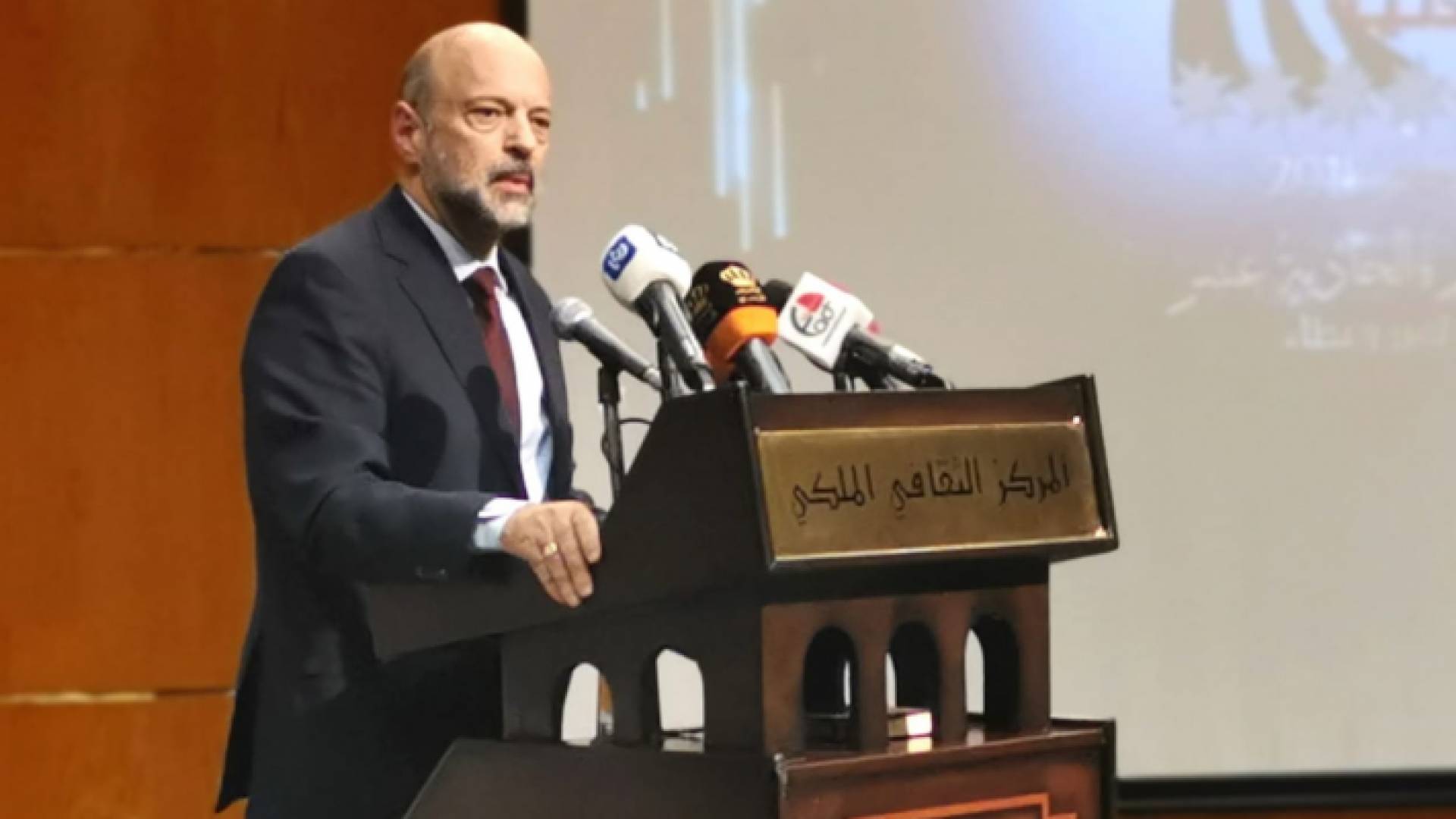 رئيس الوزراء الدكتور عمر الرزاز