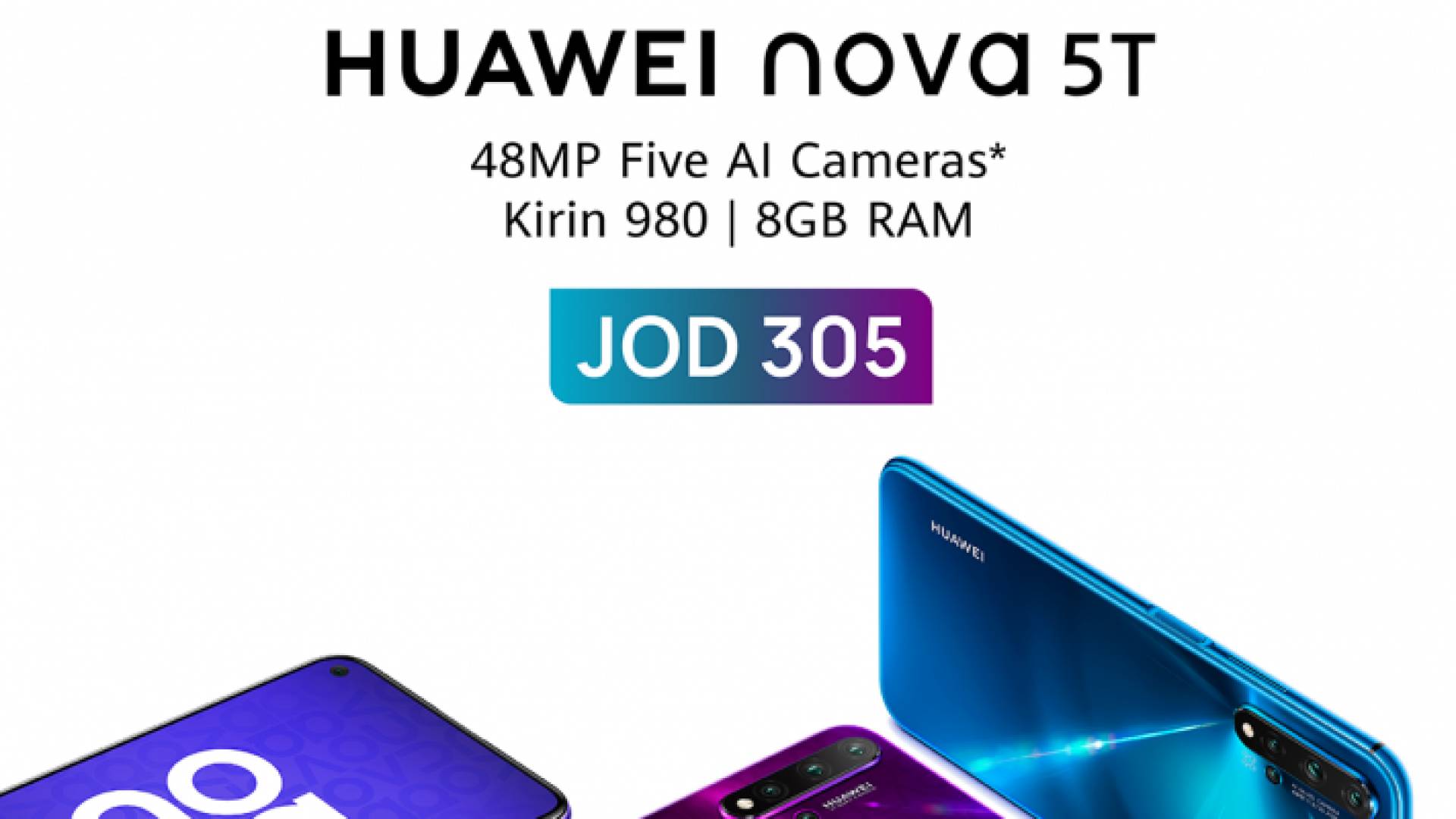 سلسلة هواتف Huawei nova الشهيرة للغاية تستقبل عضوا جديدا في عائلتها قريبا
