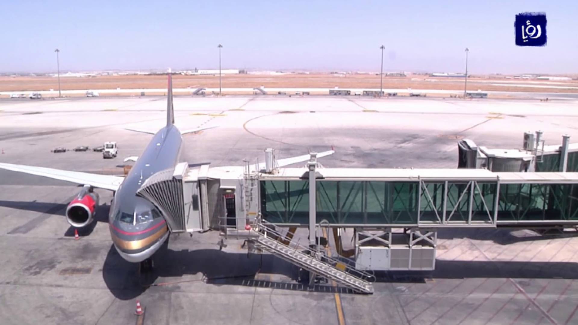 مطار الملكة علياء الدولي