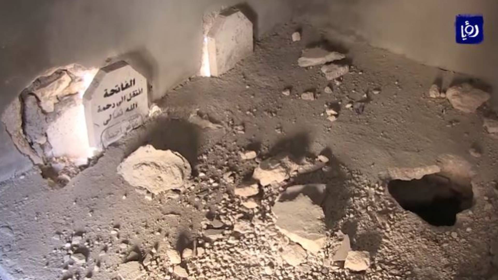 صورة من الفيديو