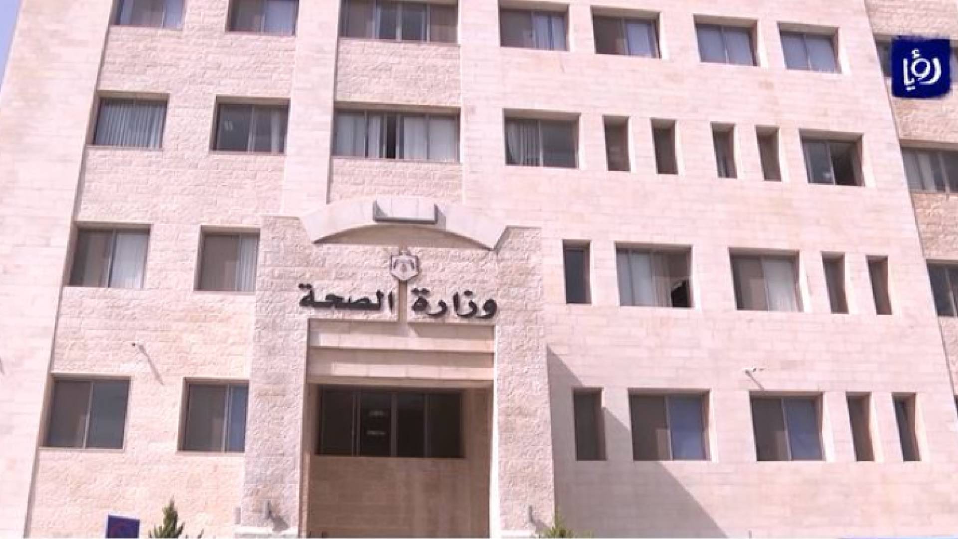 صورة من الفيديو