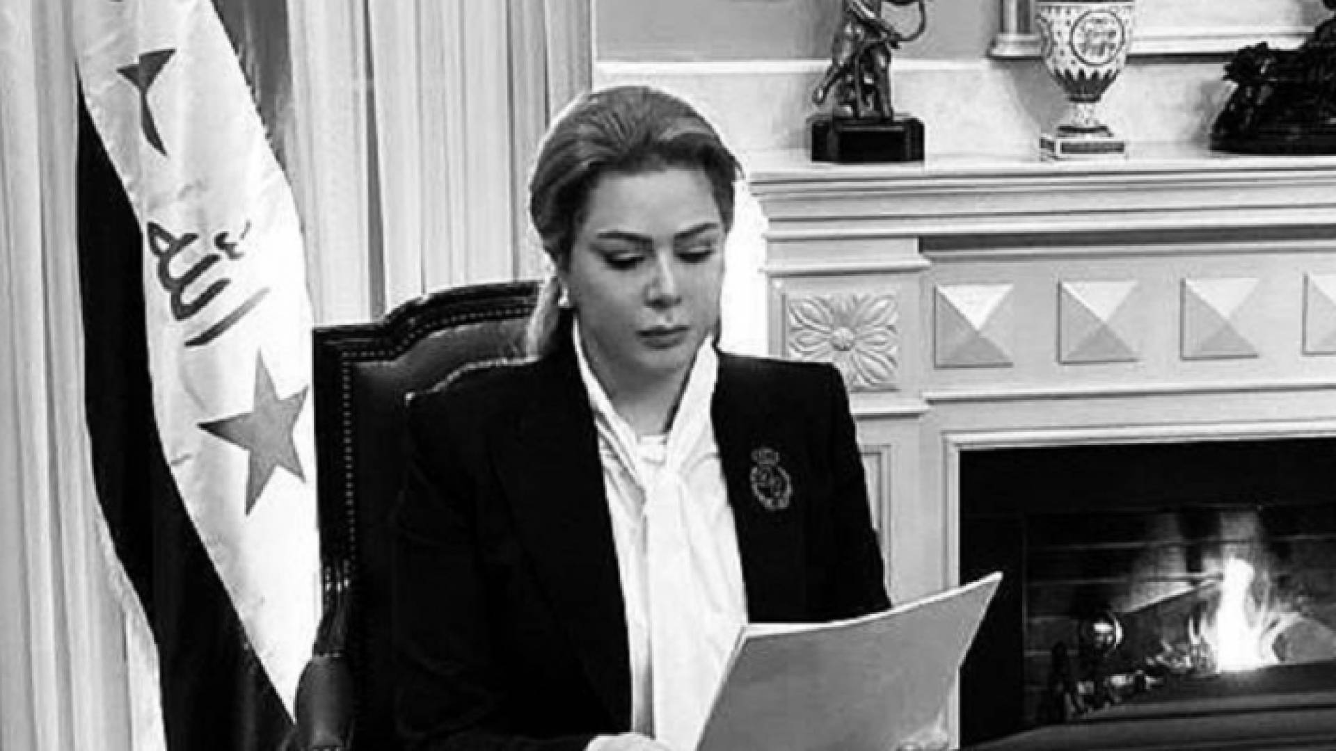 رغد صدام حسين