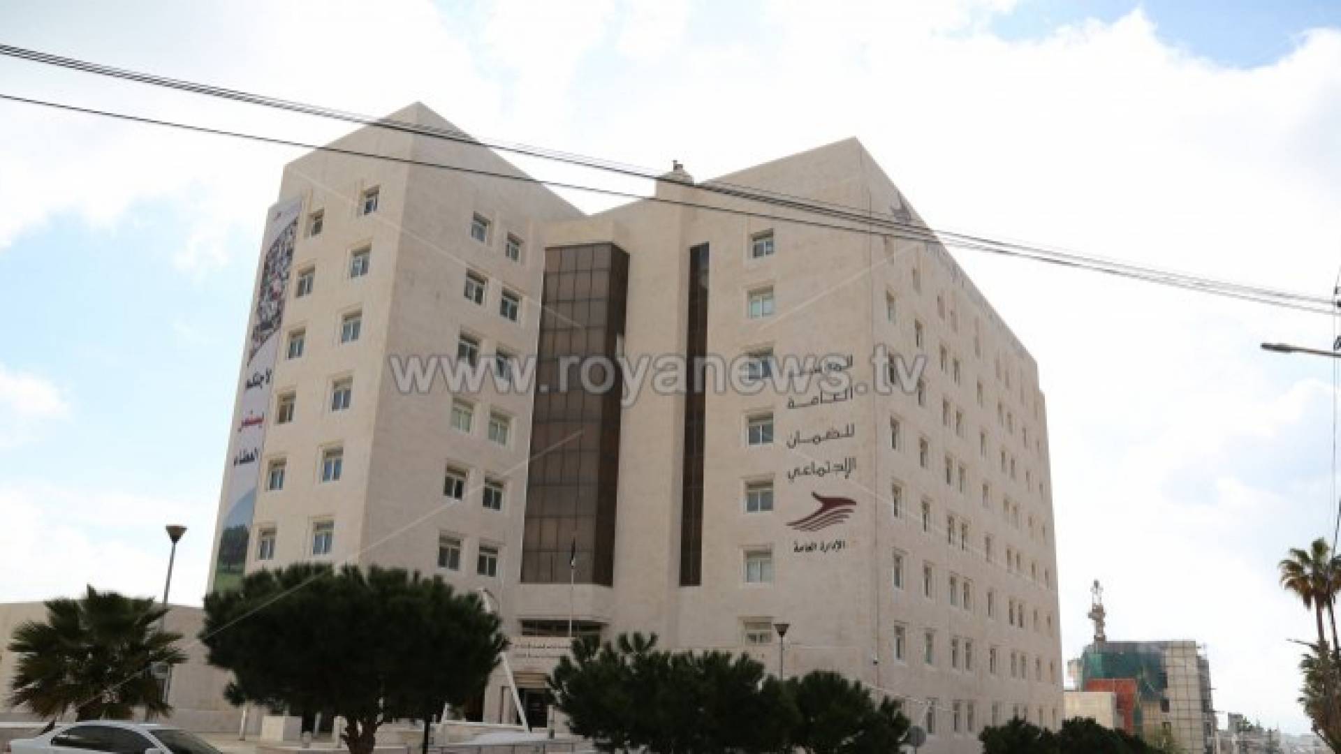 الضمان الاجتماعي