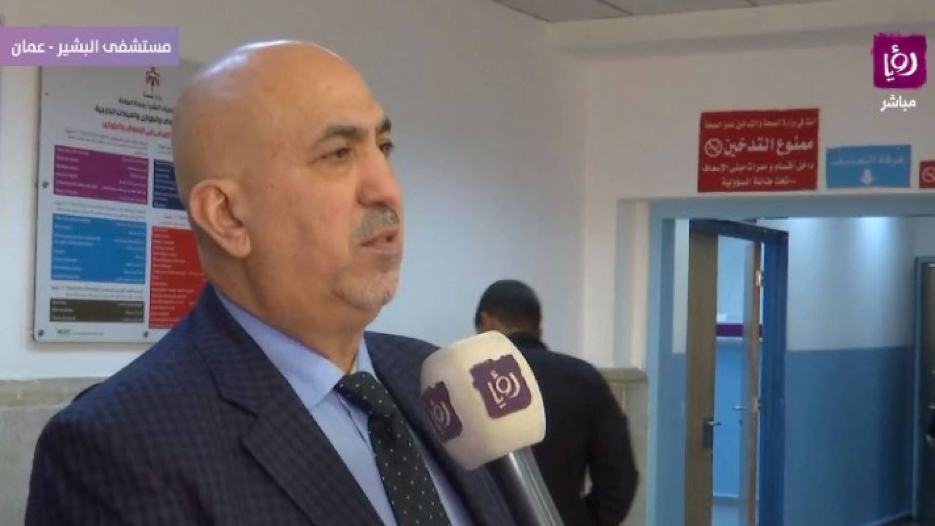 مدير مستشفى البشير د.محمود زريقات