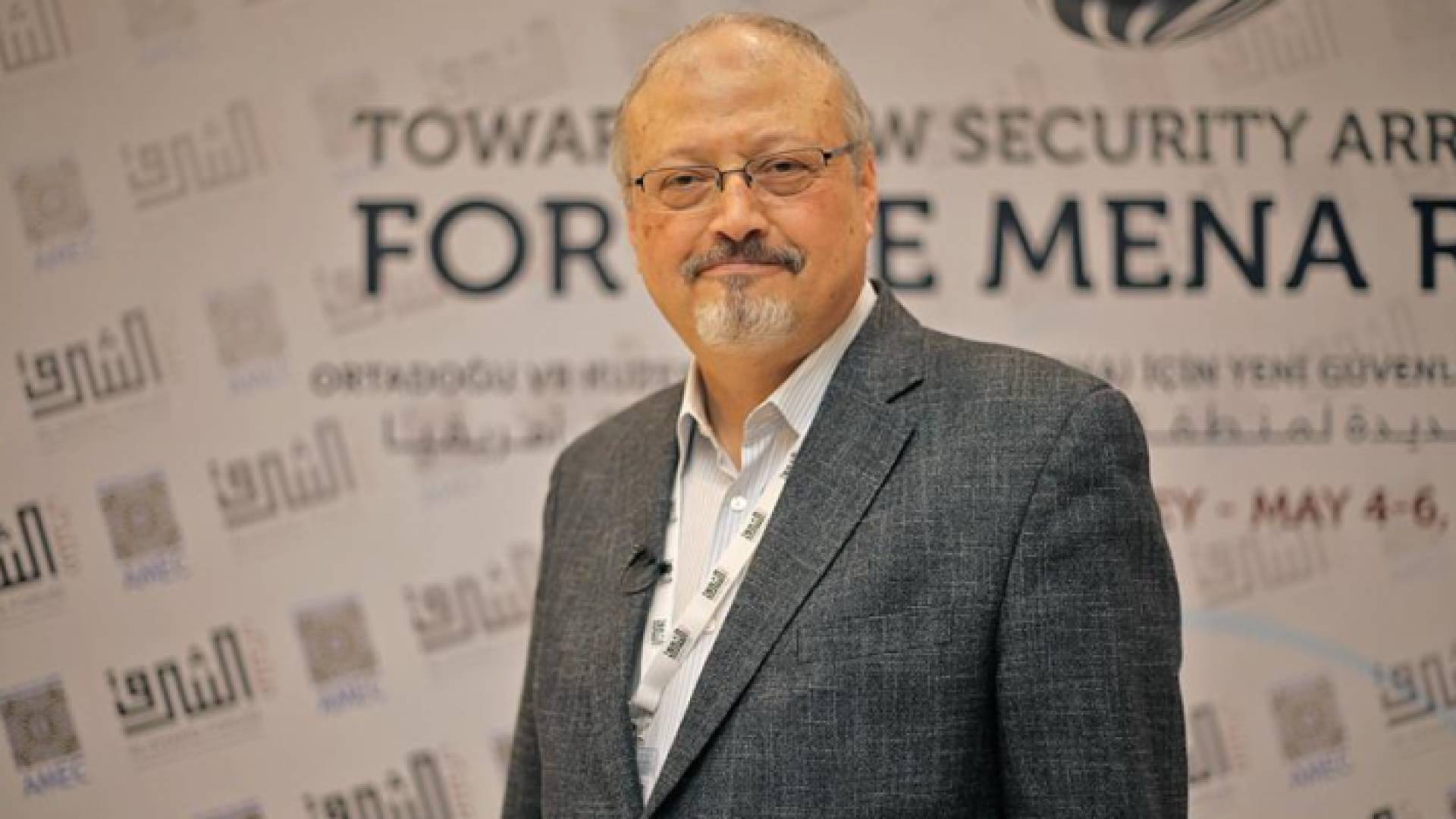 الصحفي جمال خاشقجي - ارشيفية