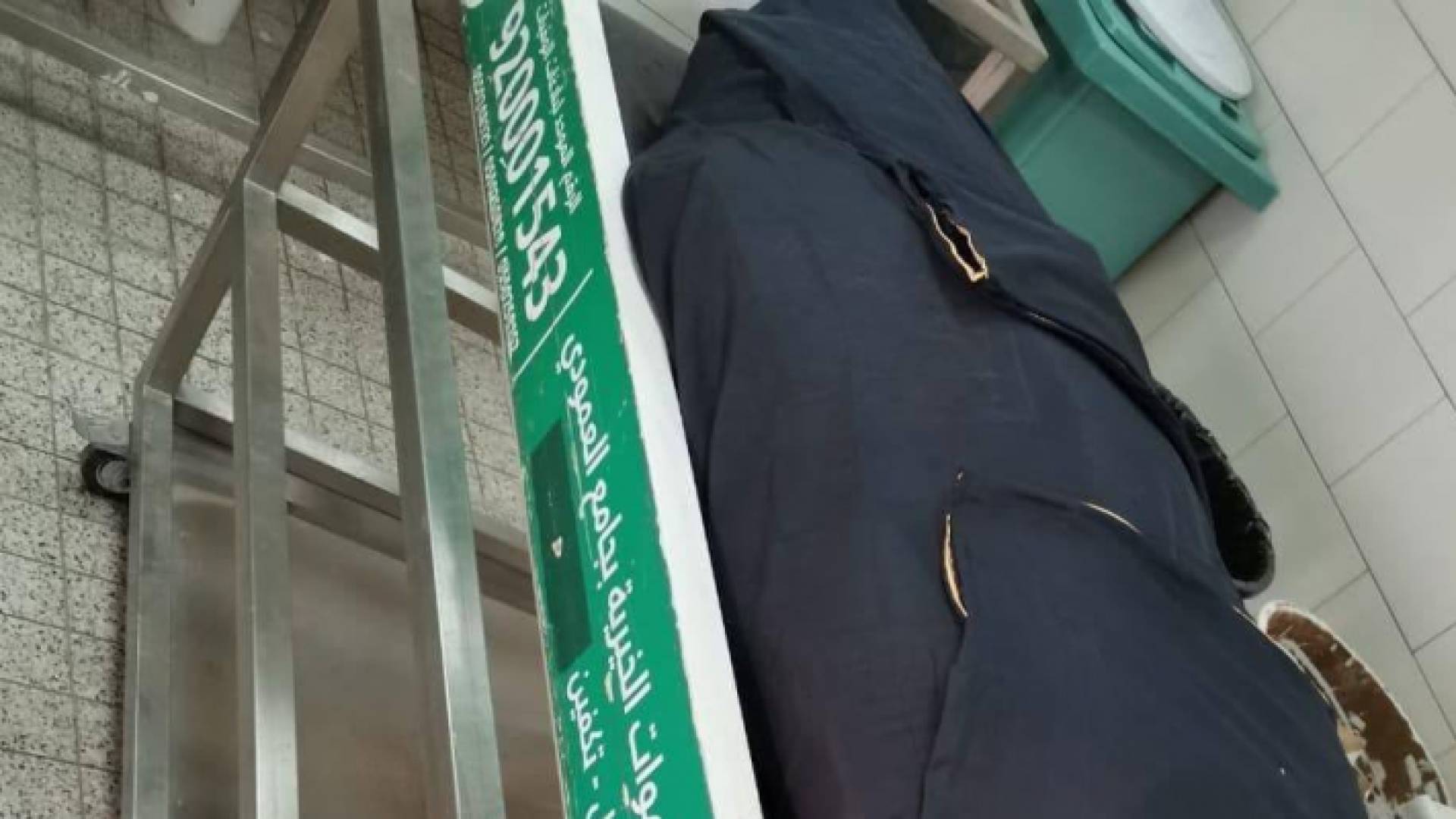 دفن أردني في السعودية بعد 5 شهور من وفاتة