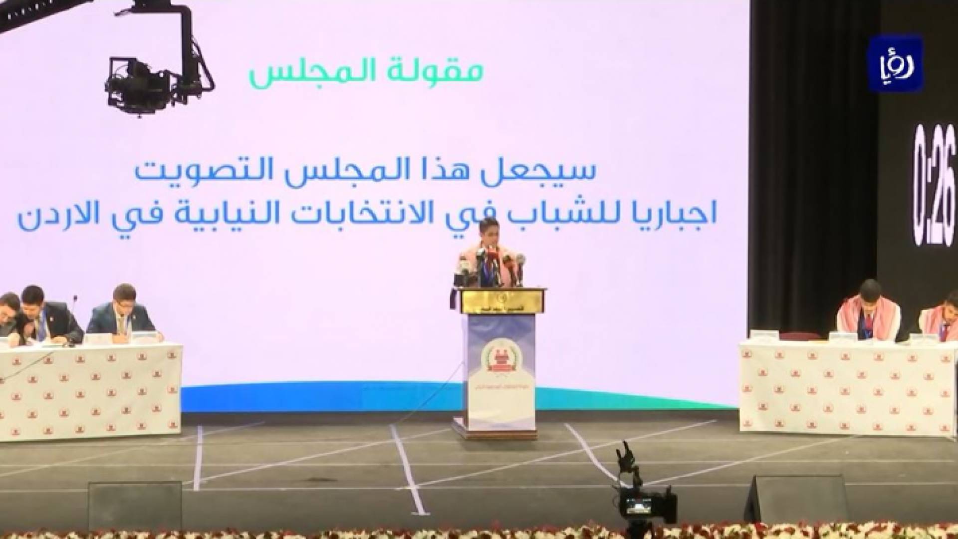 صورة من الفيديو