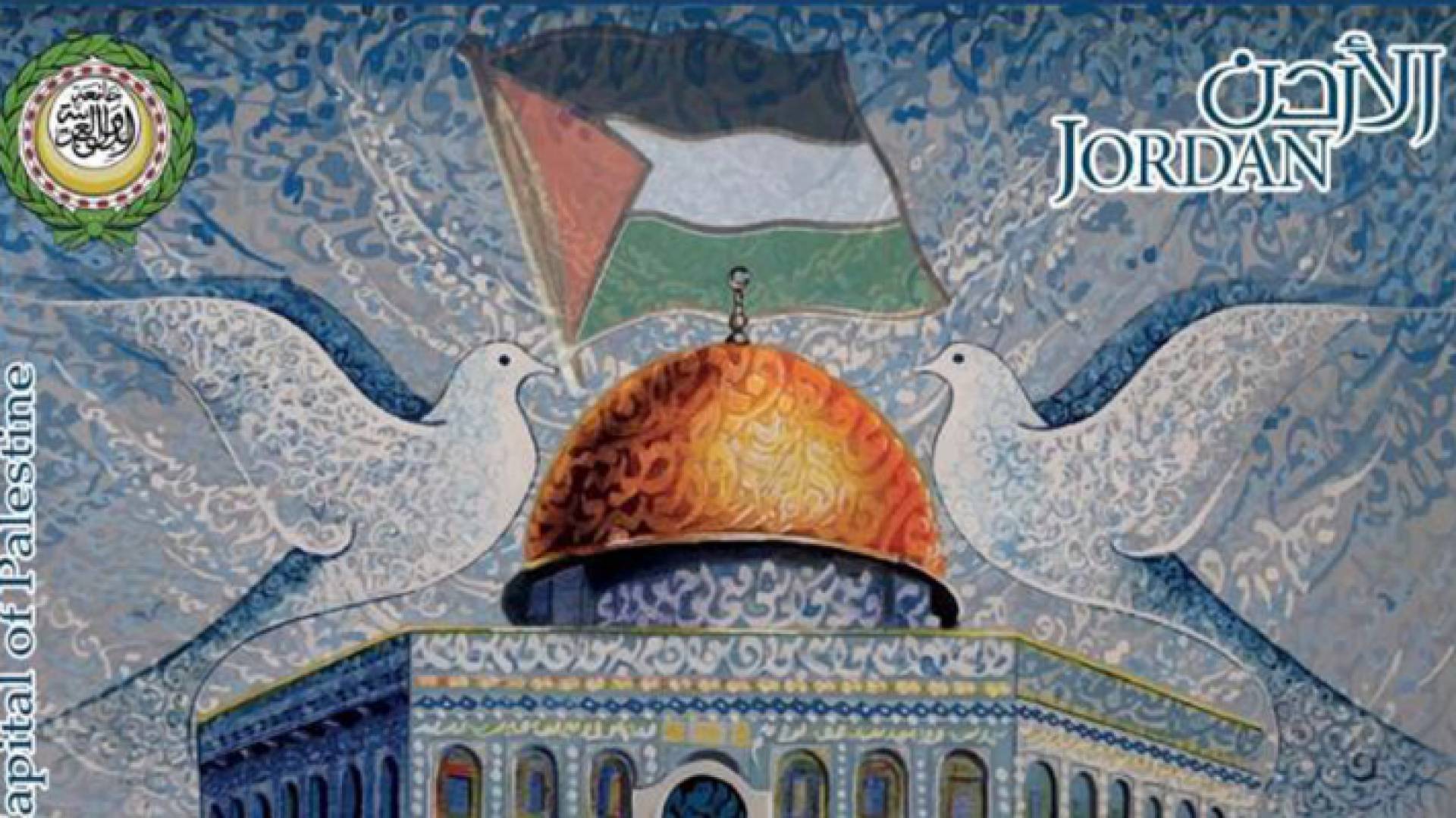 إصدارا جديدا من الطوابع التذكارية