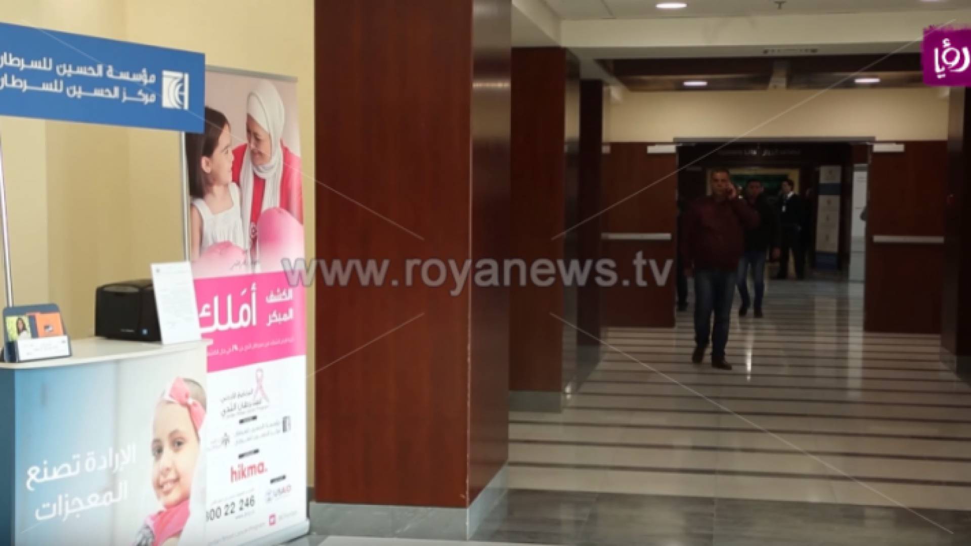 الصورة أرشيفية