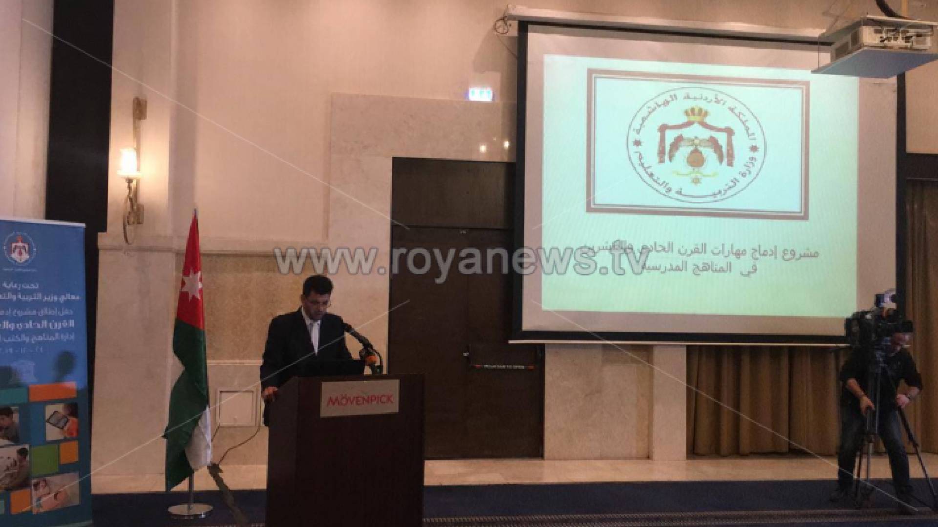 التربية تطلق مشروع إدماج مهارات القرن الحادي والعشرين في المناهج والكتب المدرسية