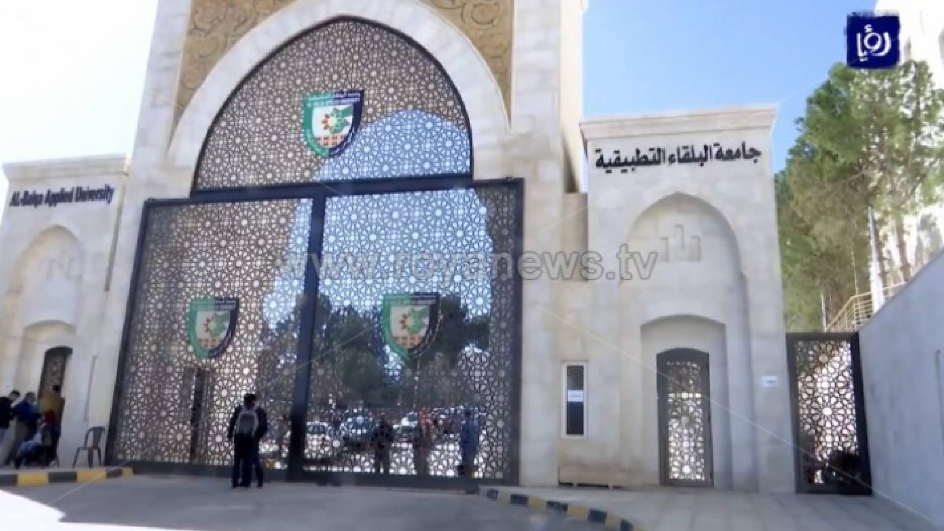 الصورة أرشيفية