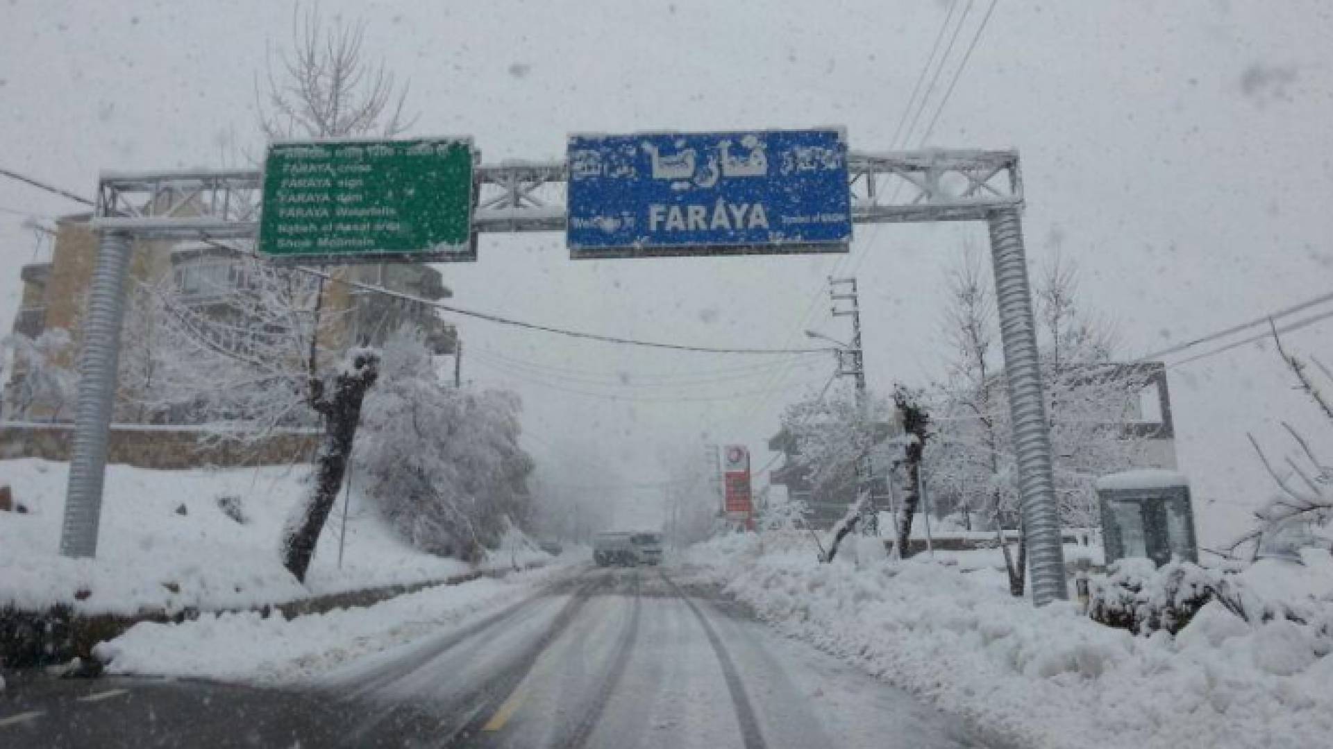 الصورة أرشيفية