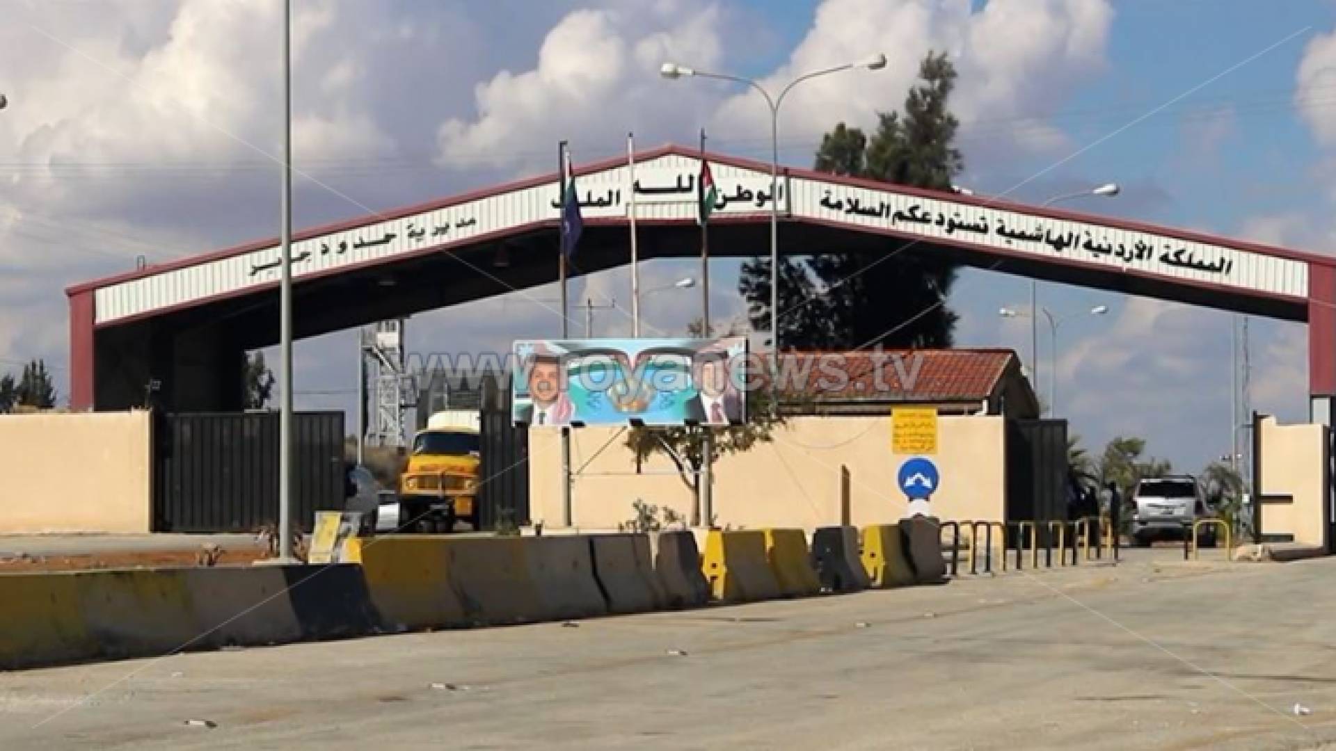 معبر جابر الحدودي