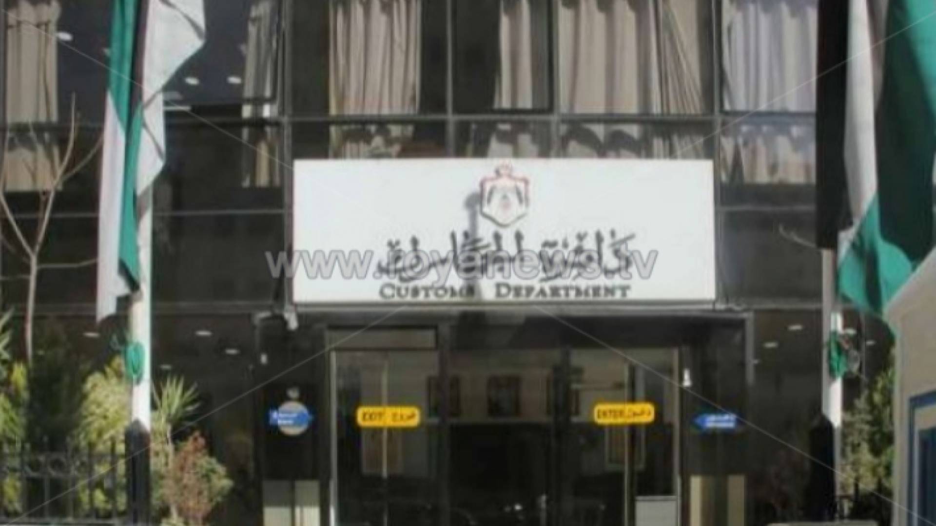 سيتم تشكيل لجنة لحل كافة المشاكل العالقة