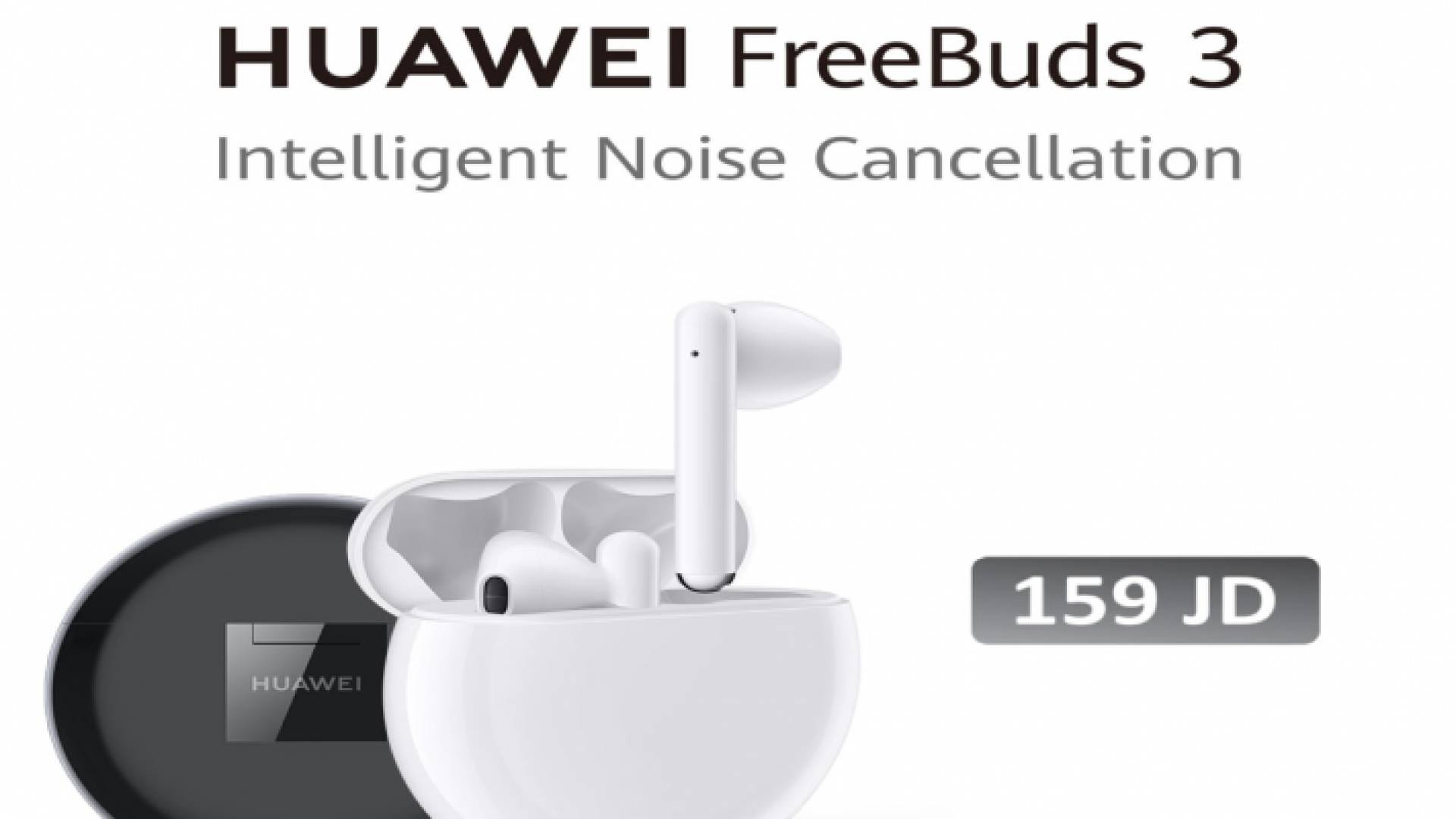 أربع مزايا فريدة تجعل Huawei FreeBuds 3 أكثر من مجرد سماعات!