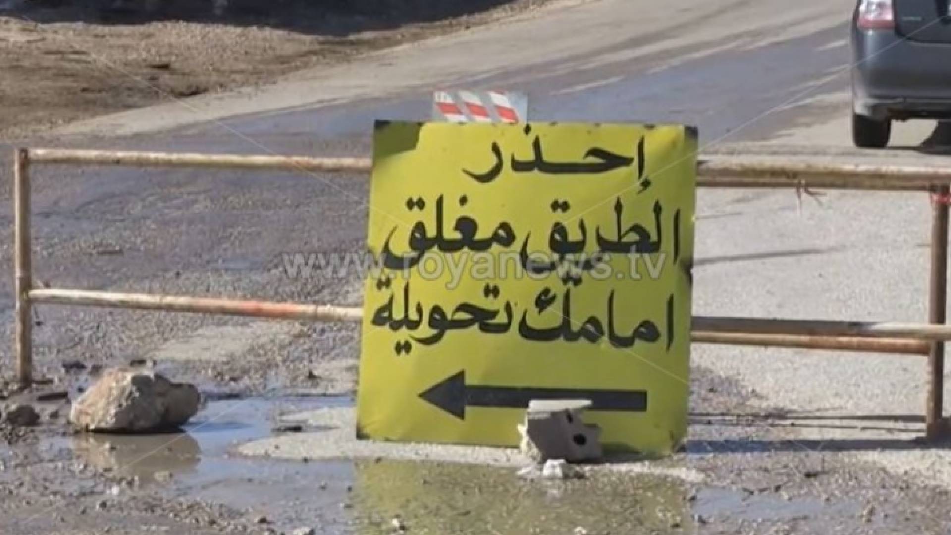 الصورة أرشيفية