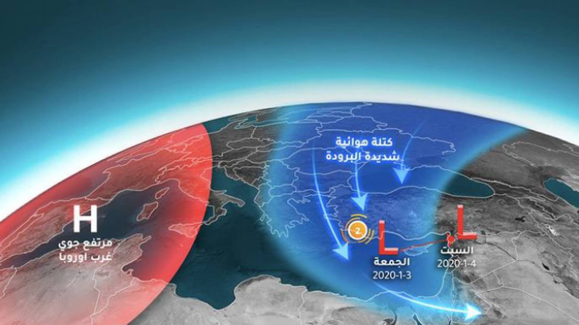 تفاصيل الحالة الجوية وفرص الأمطار والثلوج هذه الليلة ونهار السبت