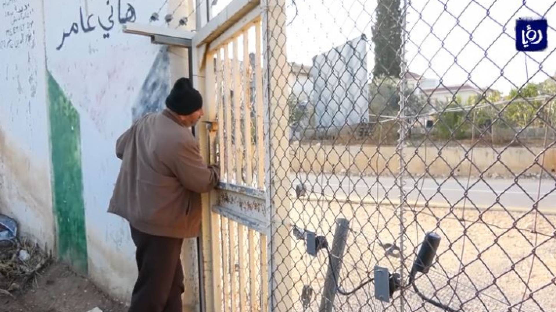 صورة من الفيديو